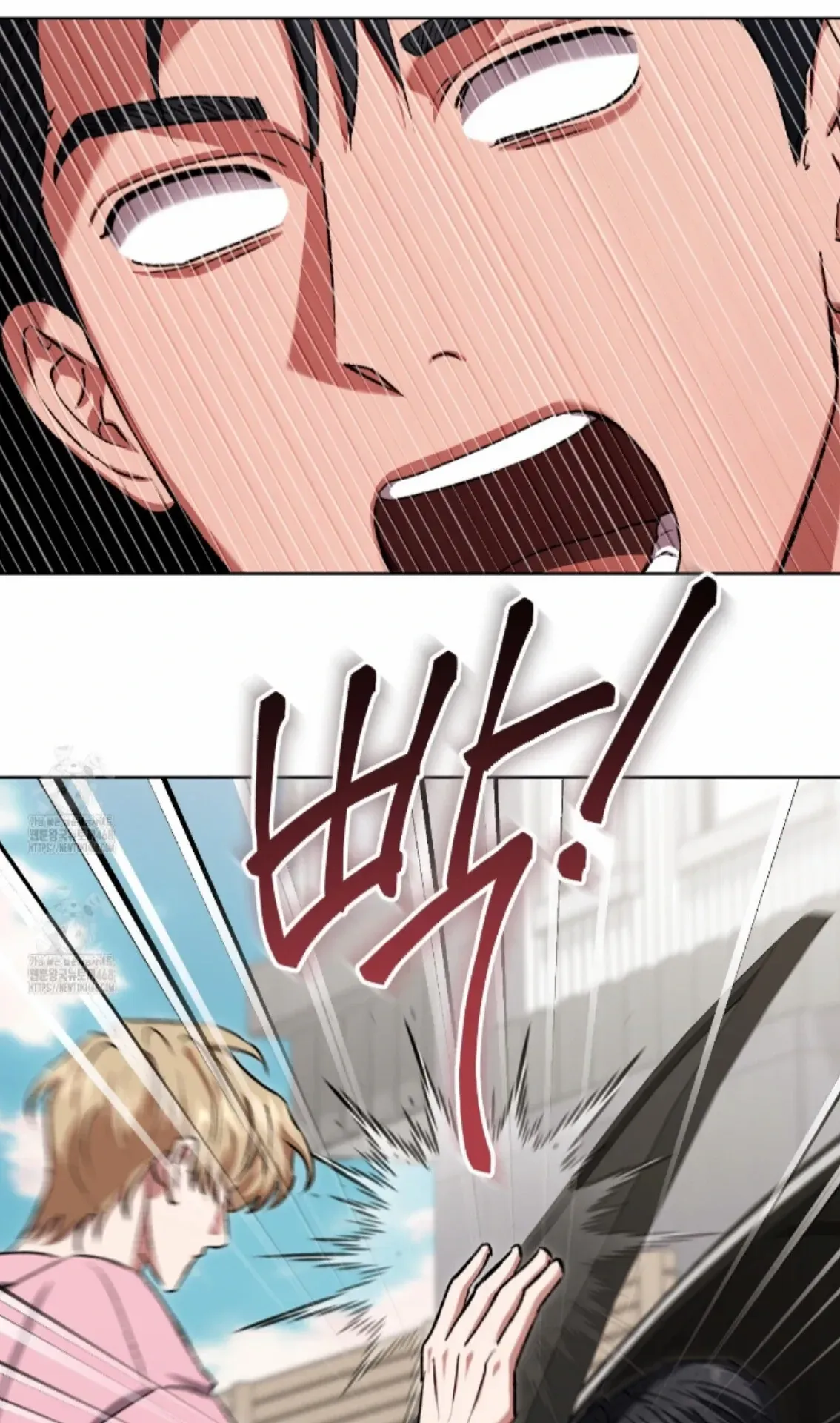 Shock-a-Bye Baby (Novel) Chapter 28 page 52 - 