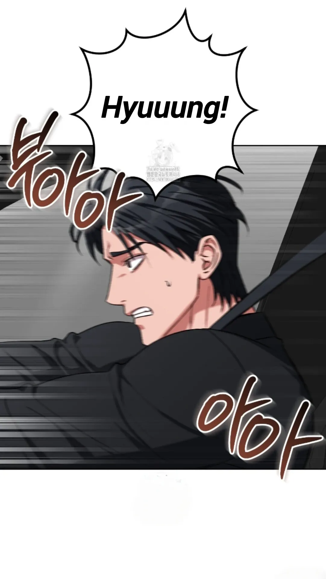 Shock-a-Bye Baby (Novel) Chapter 28 page 57 - 