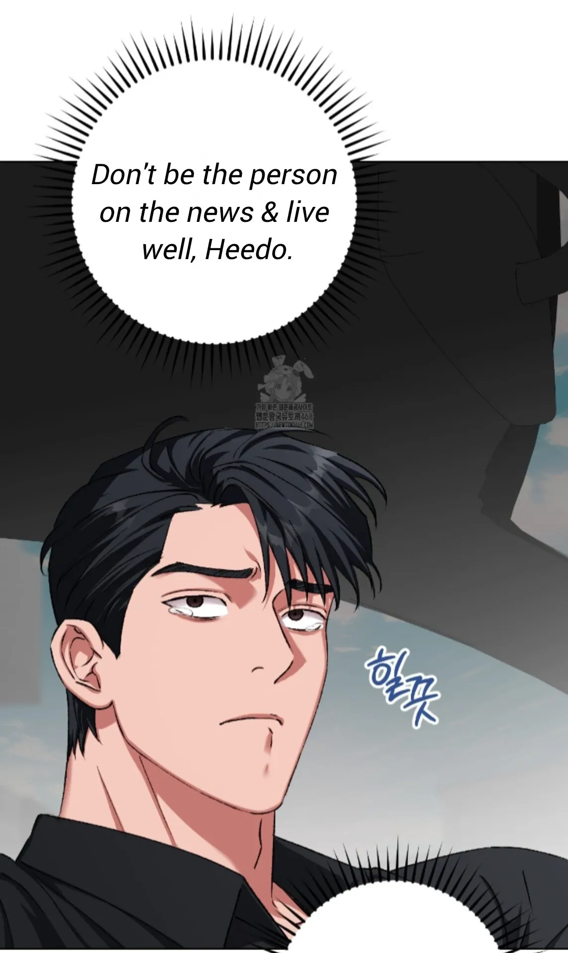 Shock-a-Bye Baby (Novel) Chapter 28 page 60 - 