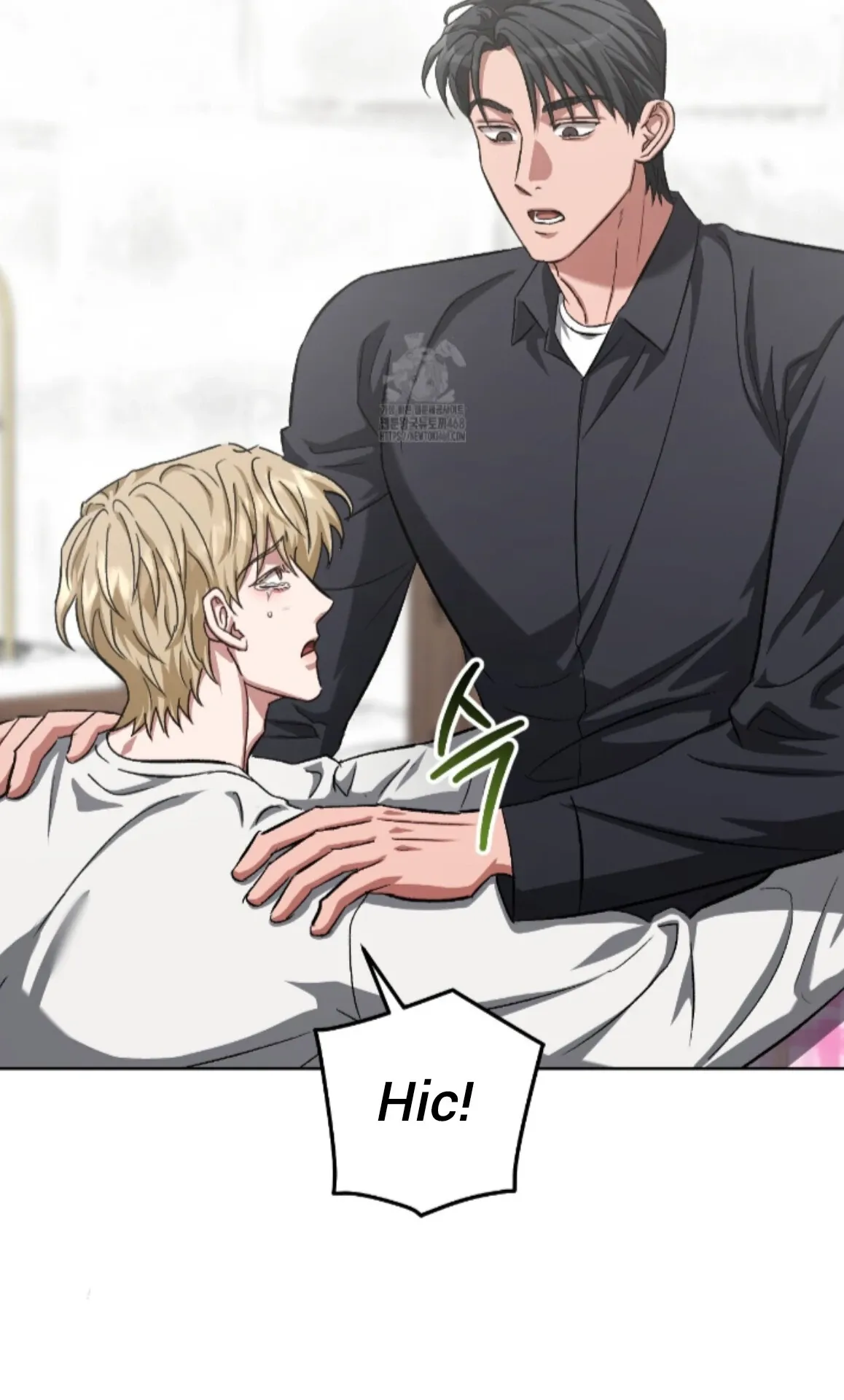Shock-a-Bye Baby (Novel) Chapter 28 page 7 - 
