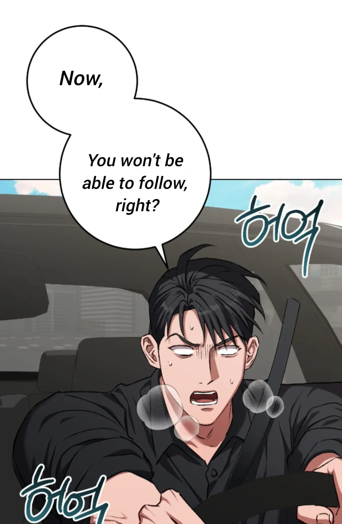 Shock-a-Bye Baby (Novel) Chapter 28 page 70 - 
