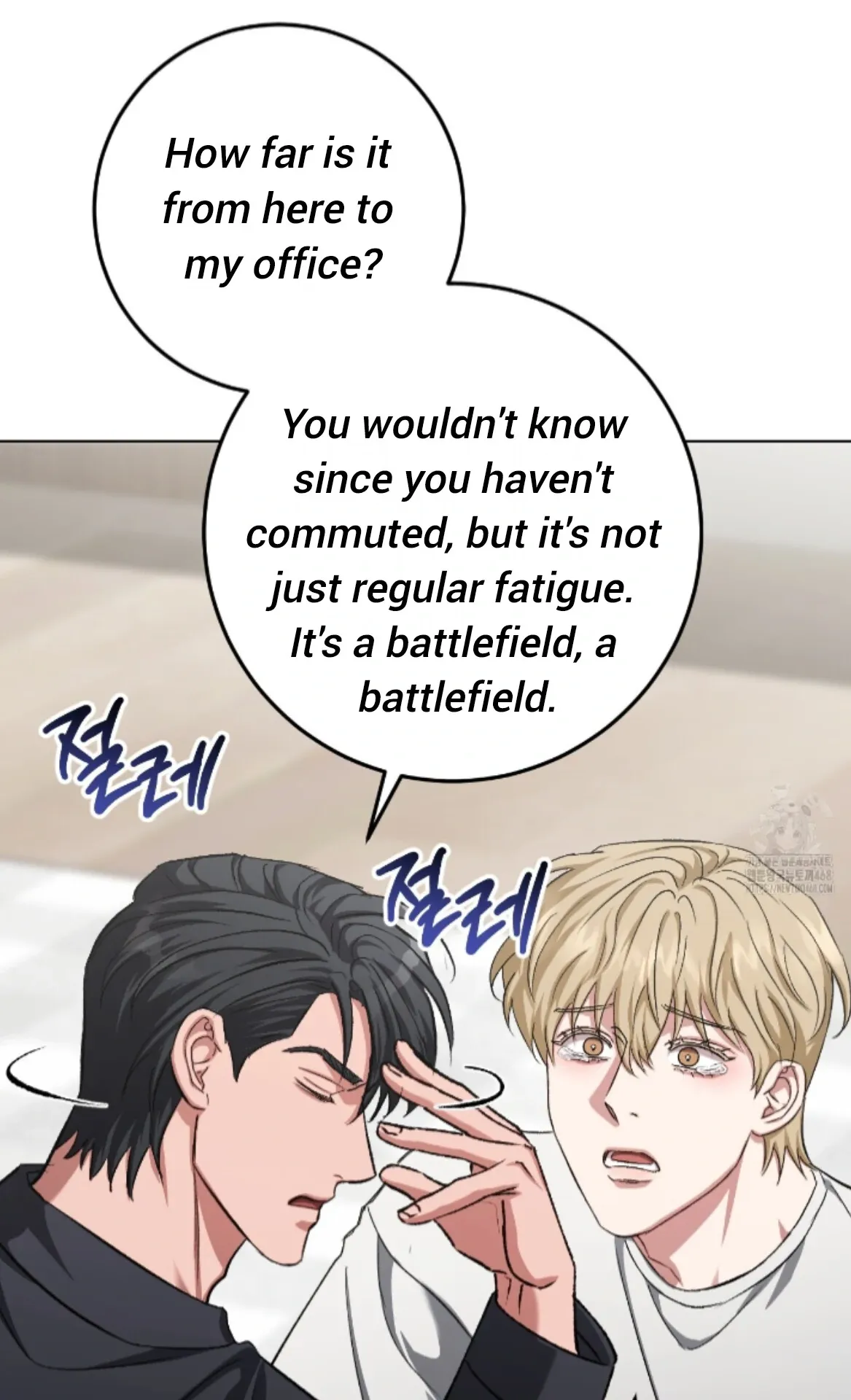 Shock-a-Bye Baby (Novel) Chapter 28 page 8 - 
