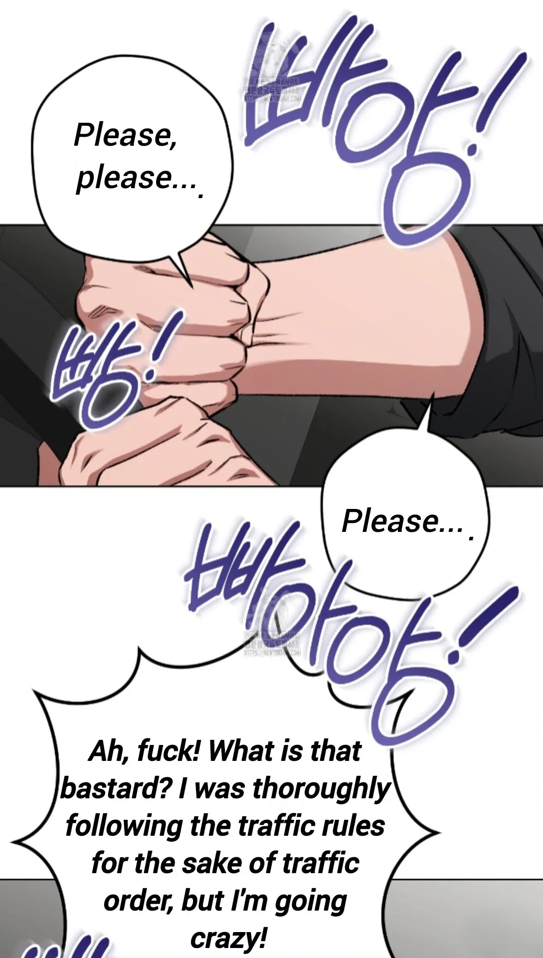 Shock-a-Bye Baby (Novel) Chapter 28 page 79 - 