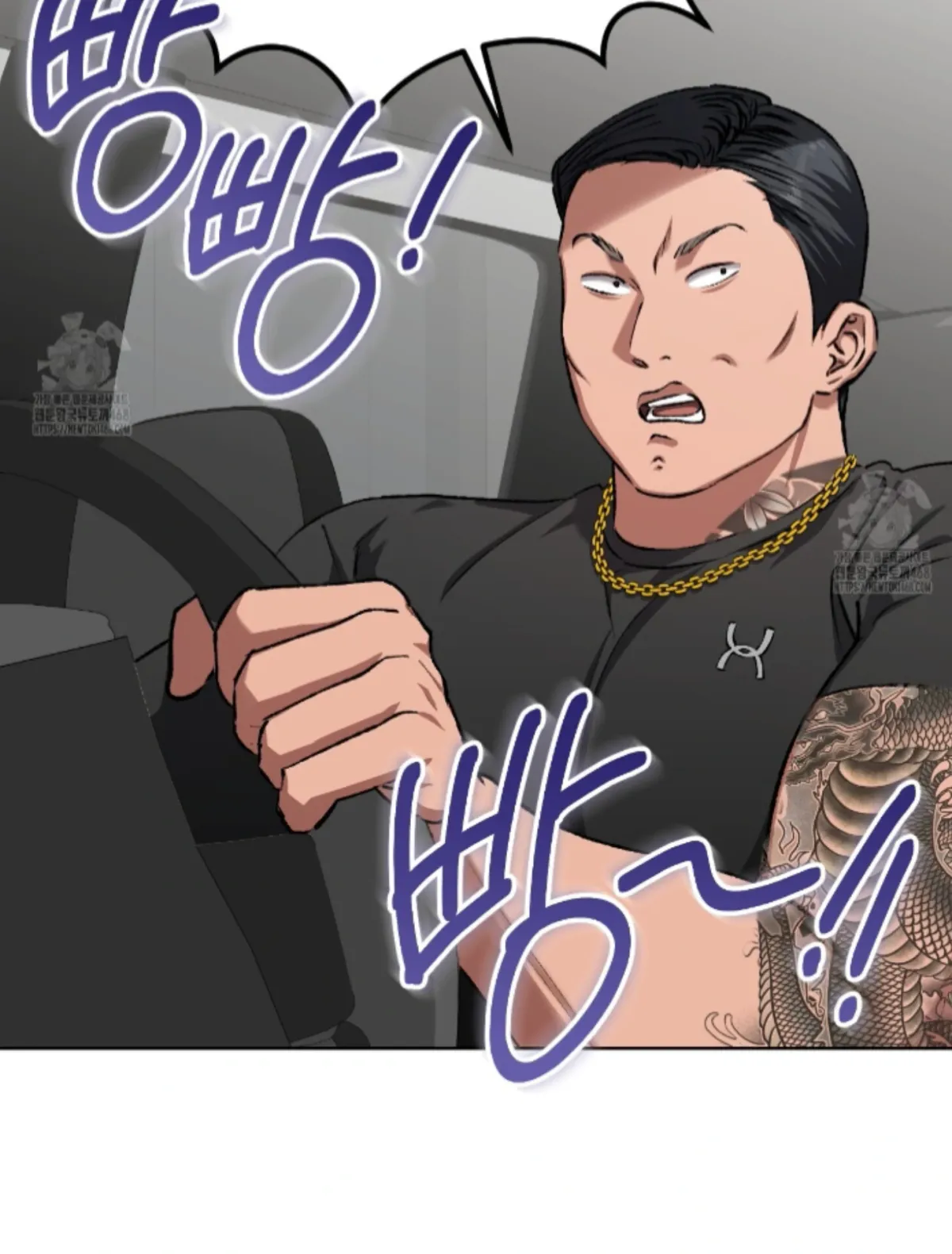 Shock-a-Bye Baby (Novel) Chapter 28 page 80 - 
