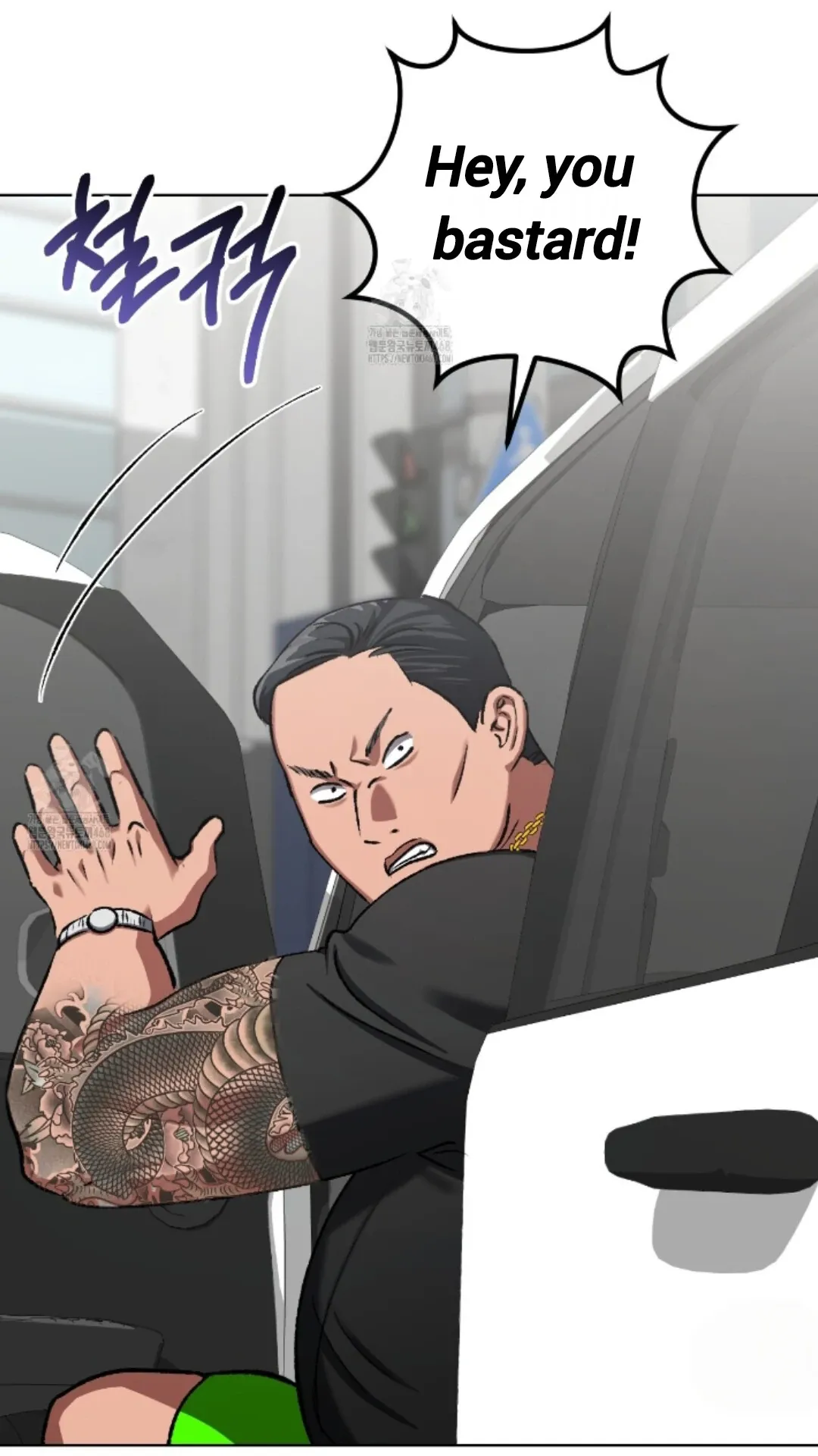 Shock-a-Bye Baby (Novel) Chapter 28 page 81 - 