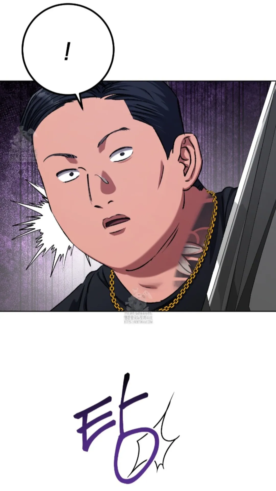 Shock-a-Bye Baby (Novel) Chapter 28 page 83 - 