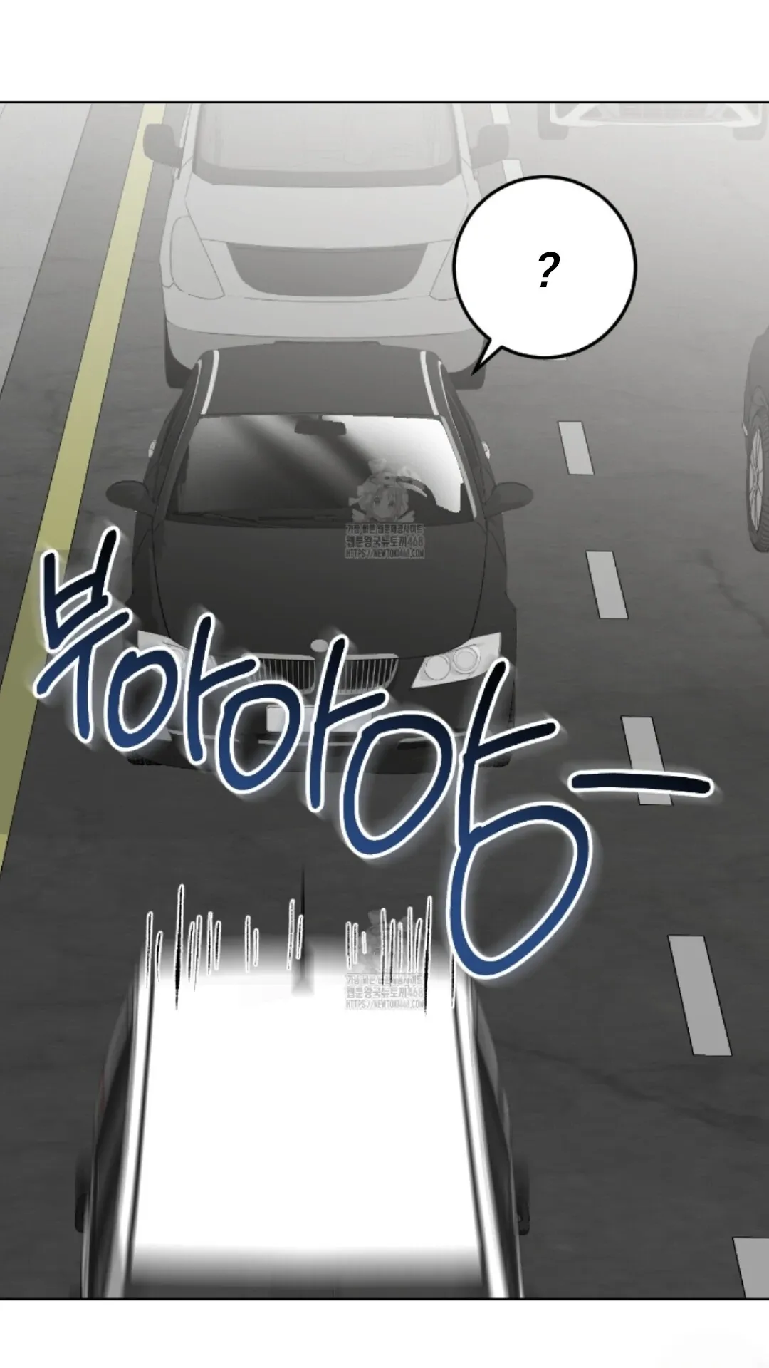 Shock-a-Bye Baby (Novel) Chapter 28 page 84 - 