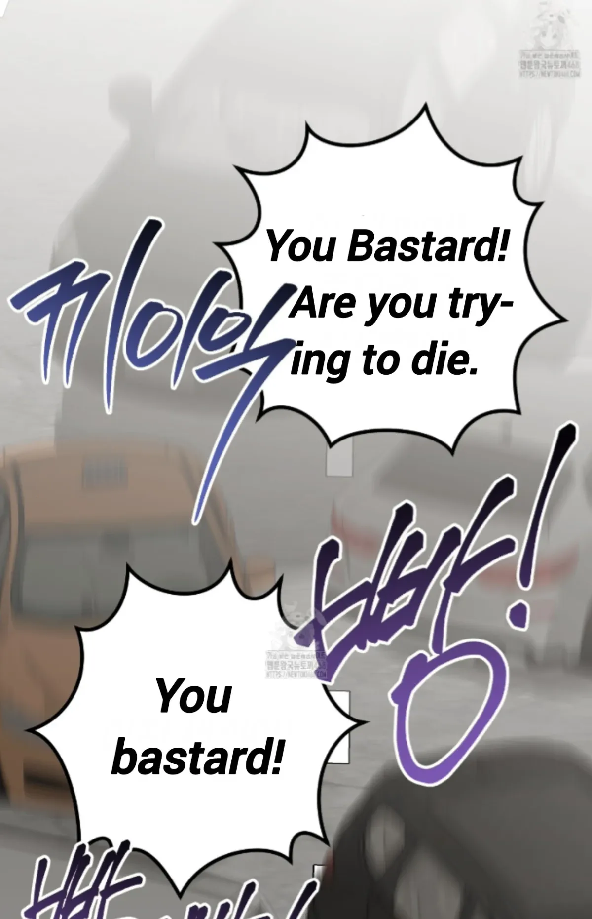 Shock-a-Bye Baby (Novel) Chapter 28 page 95 - 