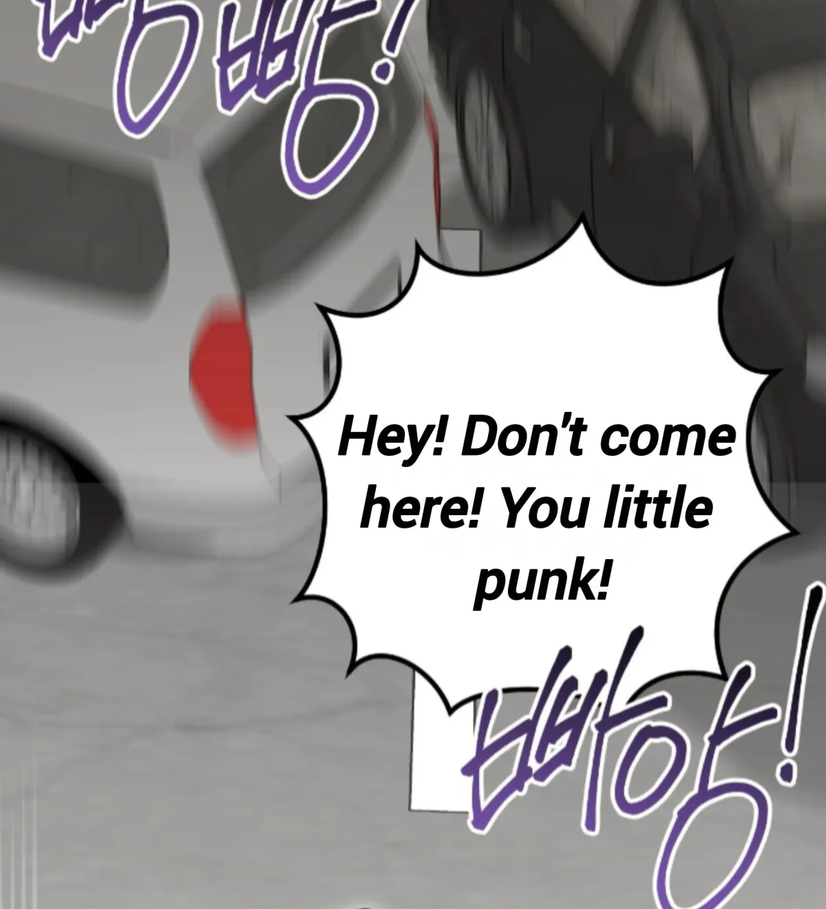 Shock-a-Bye Baby (Novel) Chapter 28 page 96 - 