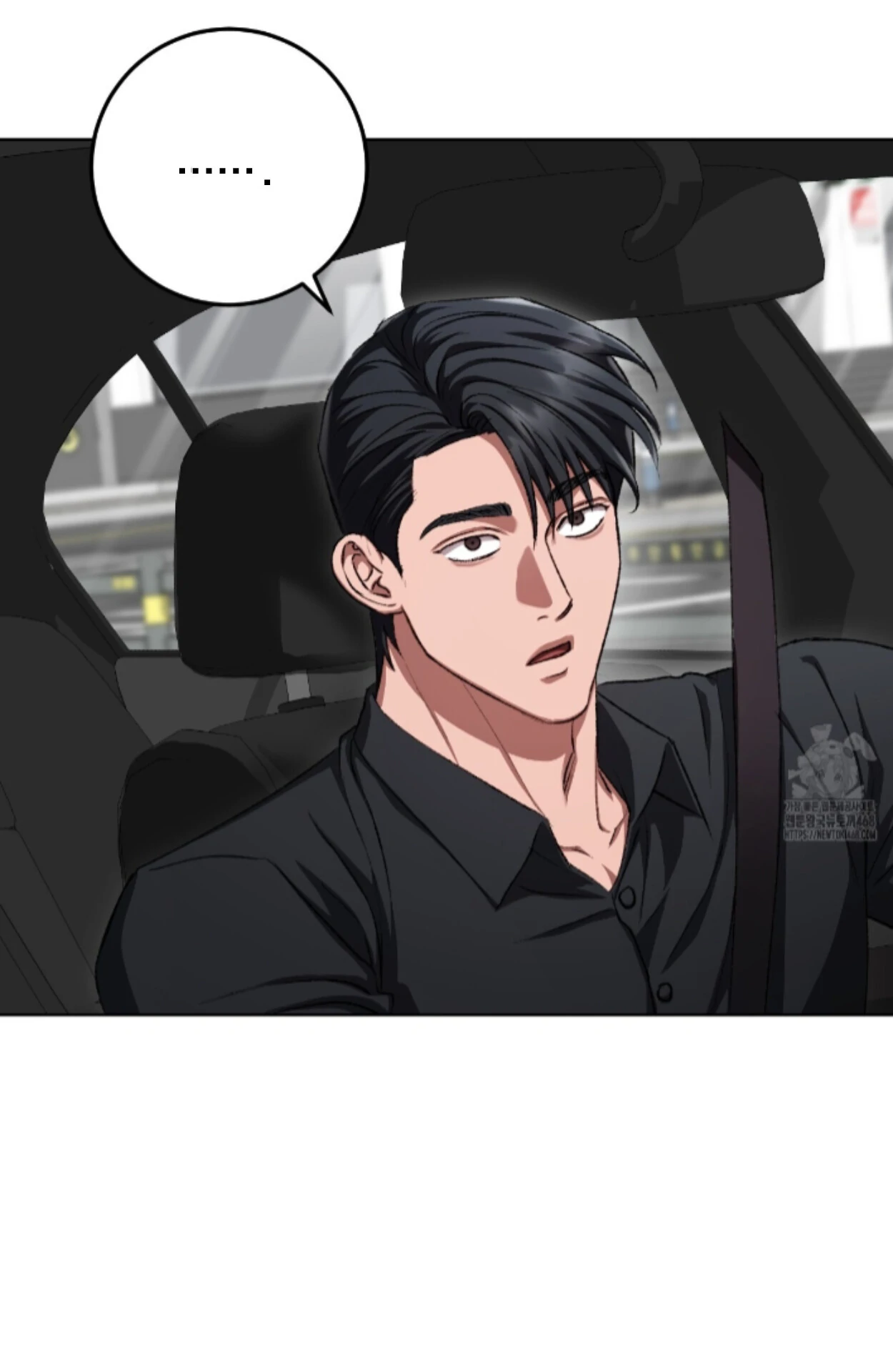 Shock-a-Bye Baby (Novel) Chapter 29 page 11 - 