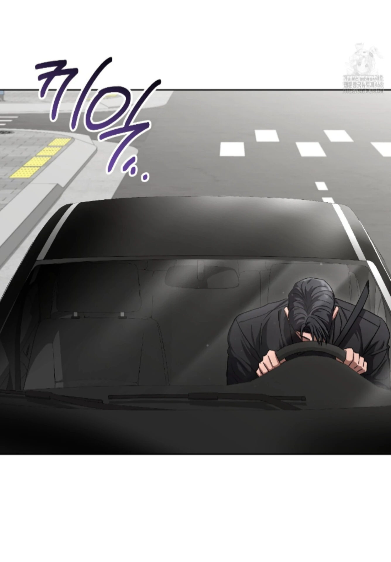 Shock-a-Bye Baby (Novel) Chapter 29 page 14 - 