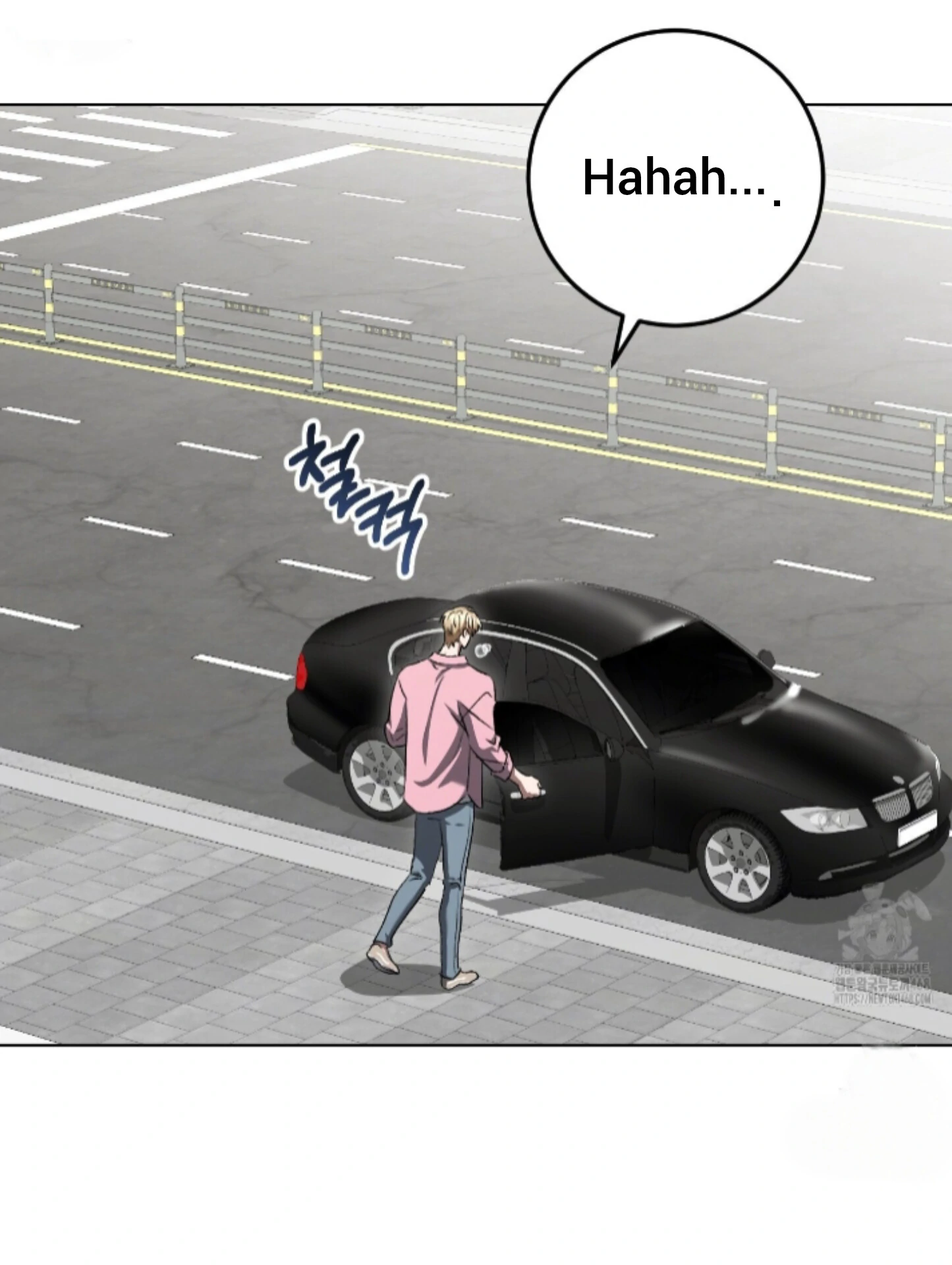 Shock-a-Bye Baby (Novel) Chapter 29 page 16 - 