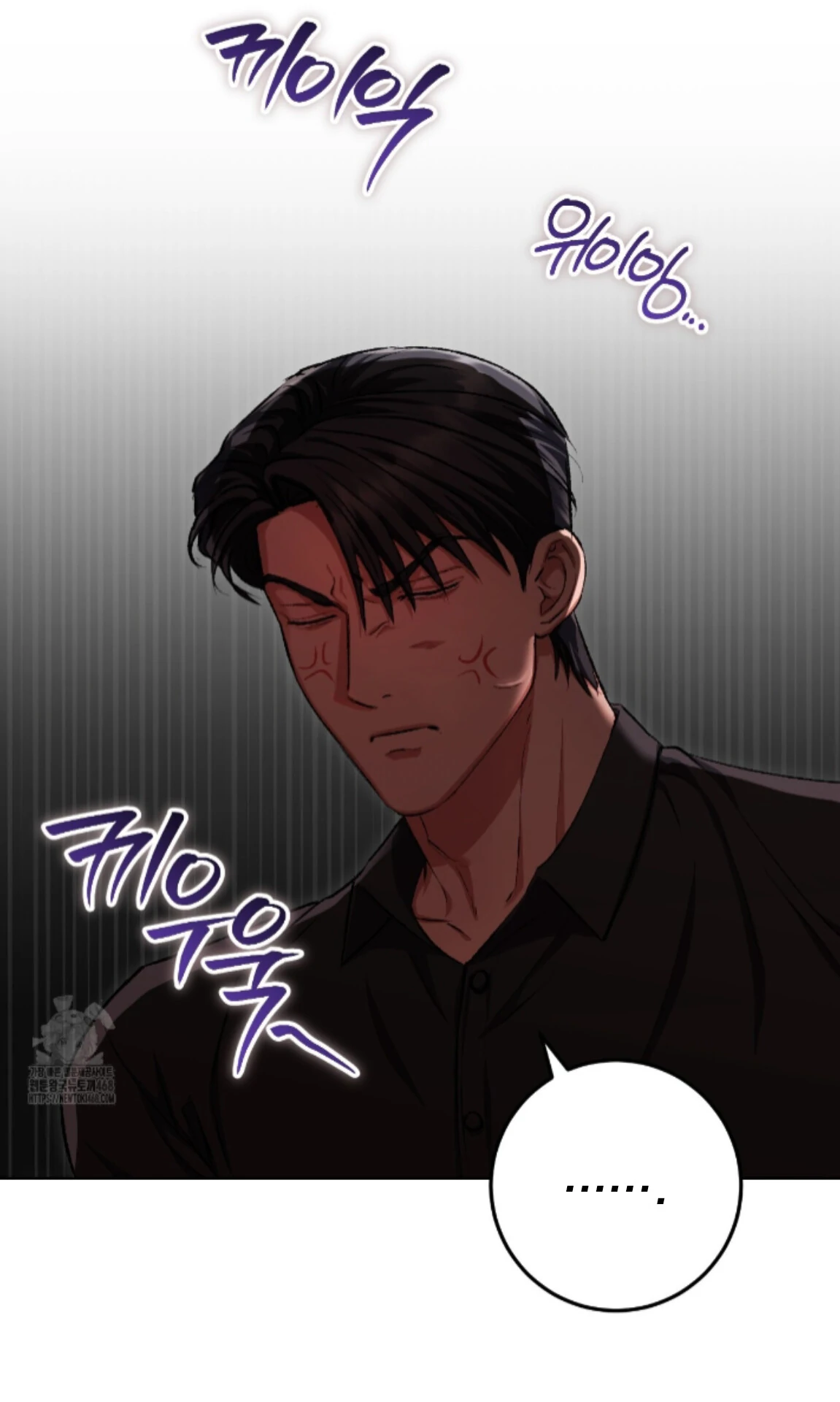 Shock-a-Bye Baby (Novel) Chapter 29 page 24 - 