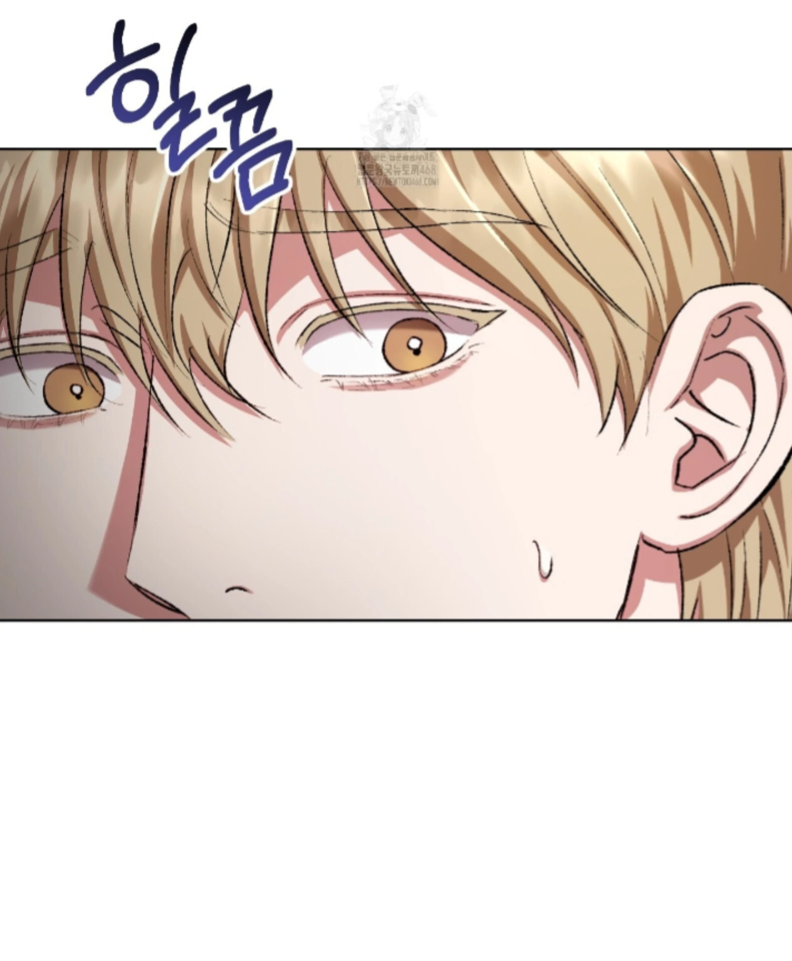Shock-a-Bye Baby (Novel) Chapter 29 page 25 - 