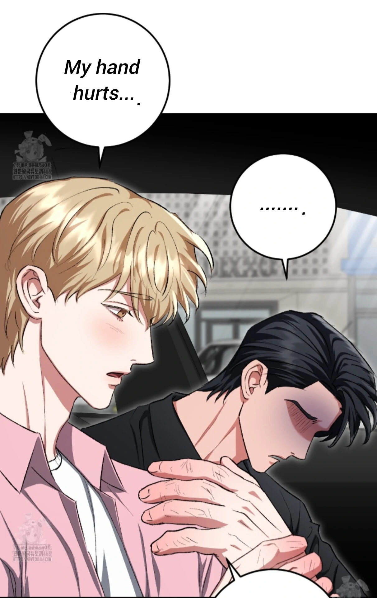 Shock-a-Bye Baby (Novel) Chapter 29 page 26 - 