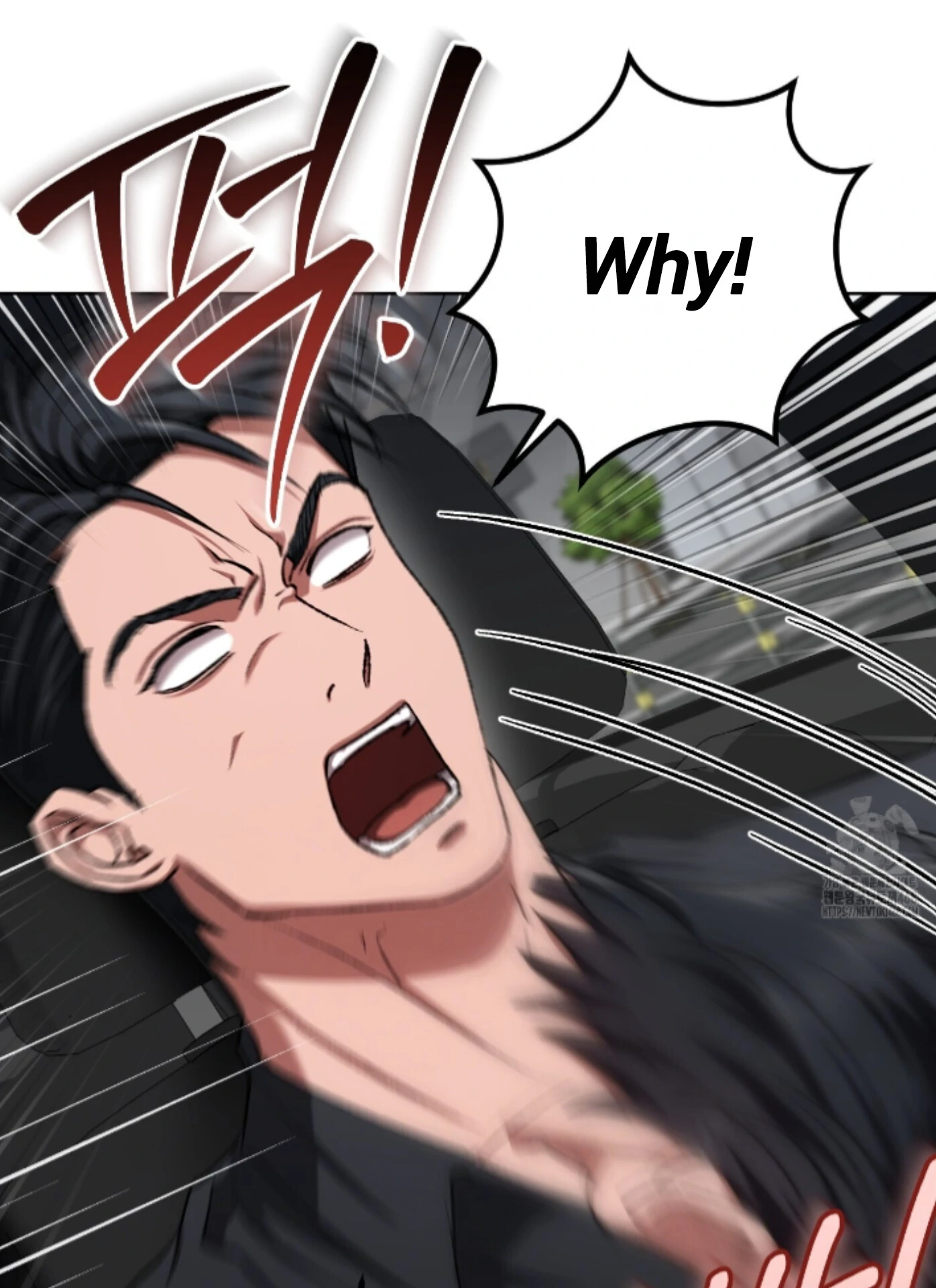 Shock-a-Bye Baby (Novel) Chapter 29 page 30 - 