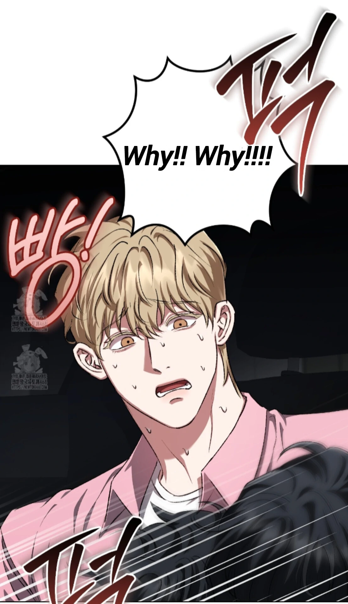 Shock-a-Bye Baby (Novel) Chapter 29 page 32 - 