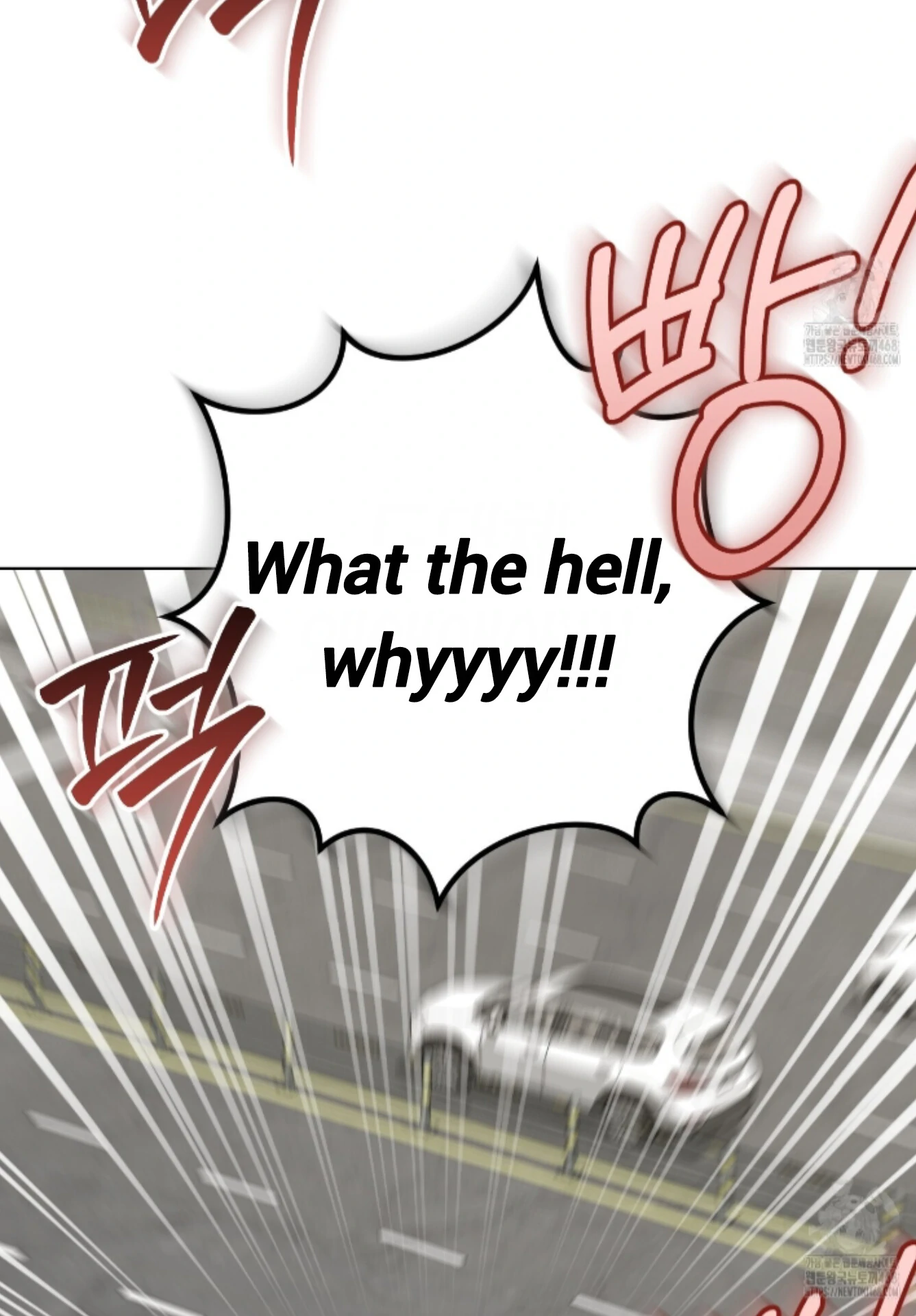 Shock-a-Bye Baby (Novel) Chapter 29 page 33 - 