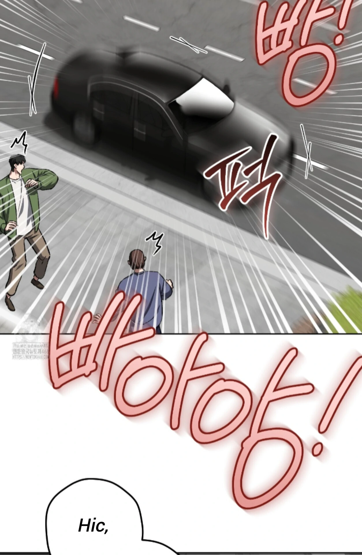 Shock-a-Bye Baby (Novel) Chapter 29 page 34 - 
