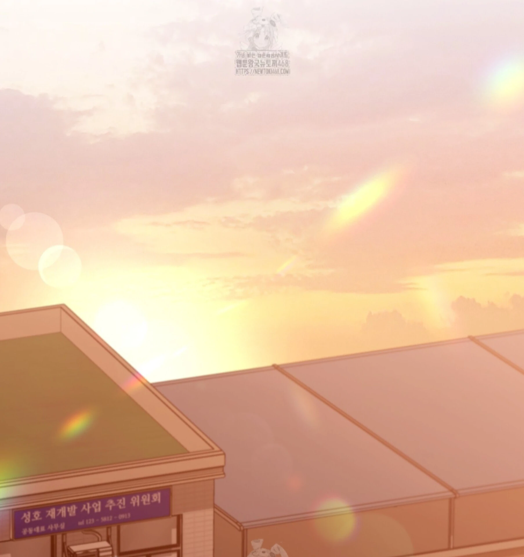 Shock-a-Bye Baby (Novel) Chapter 29 page 45 - 