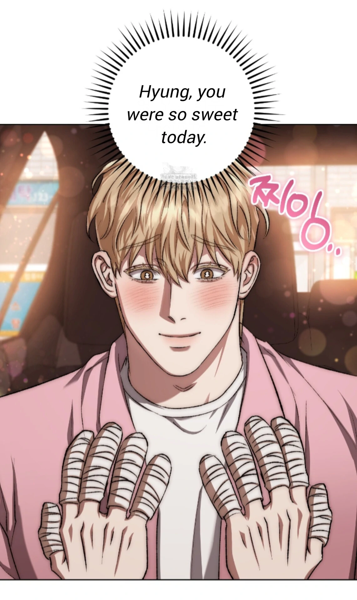 Shock-a-Bye Baby (Novel) Chapter 29 page 48 - 
