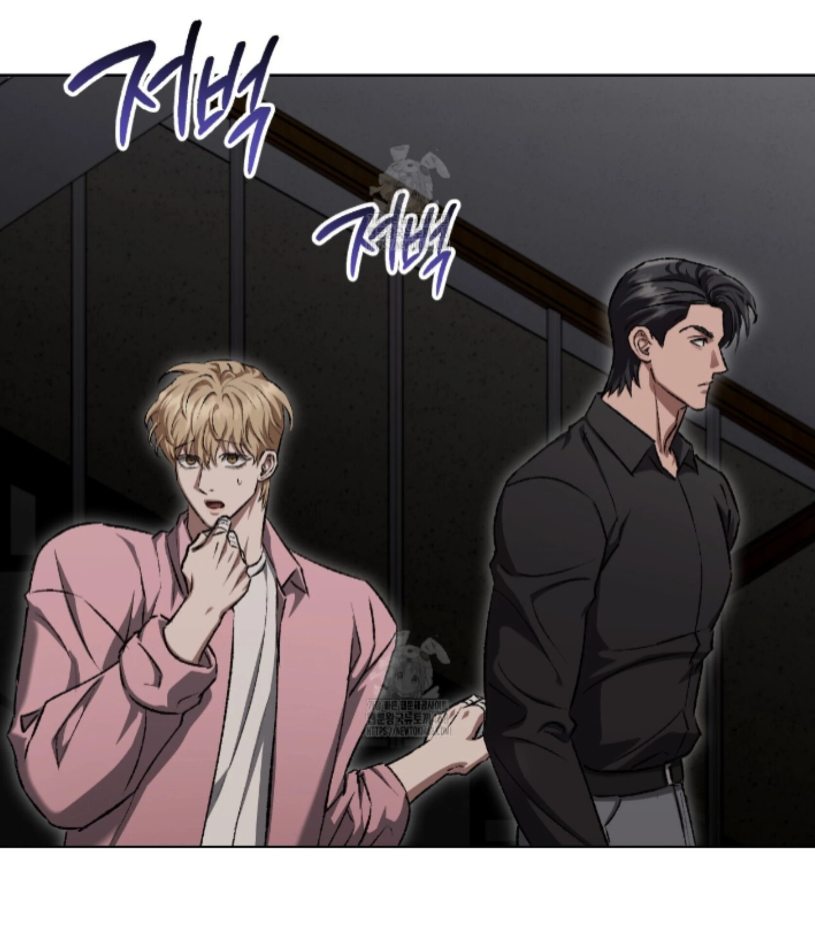 Shock-a-Bye Baby (Novel) Chapter 29 page 58 - 