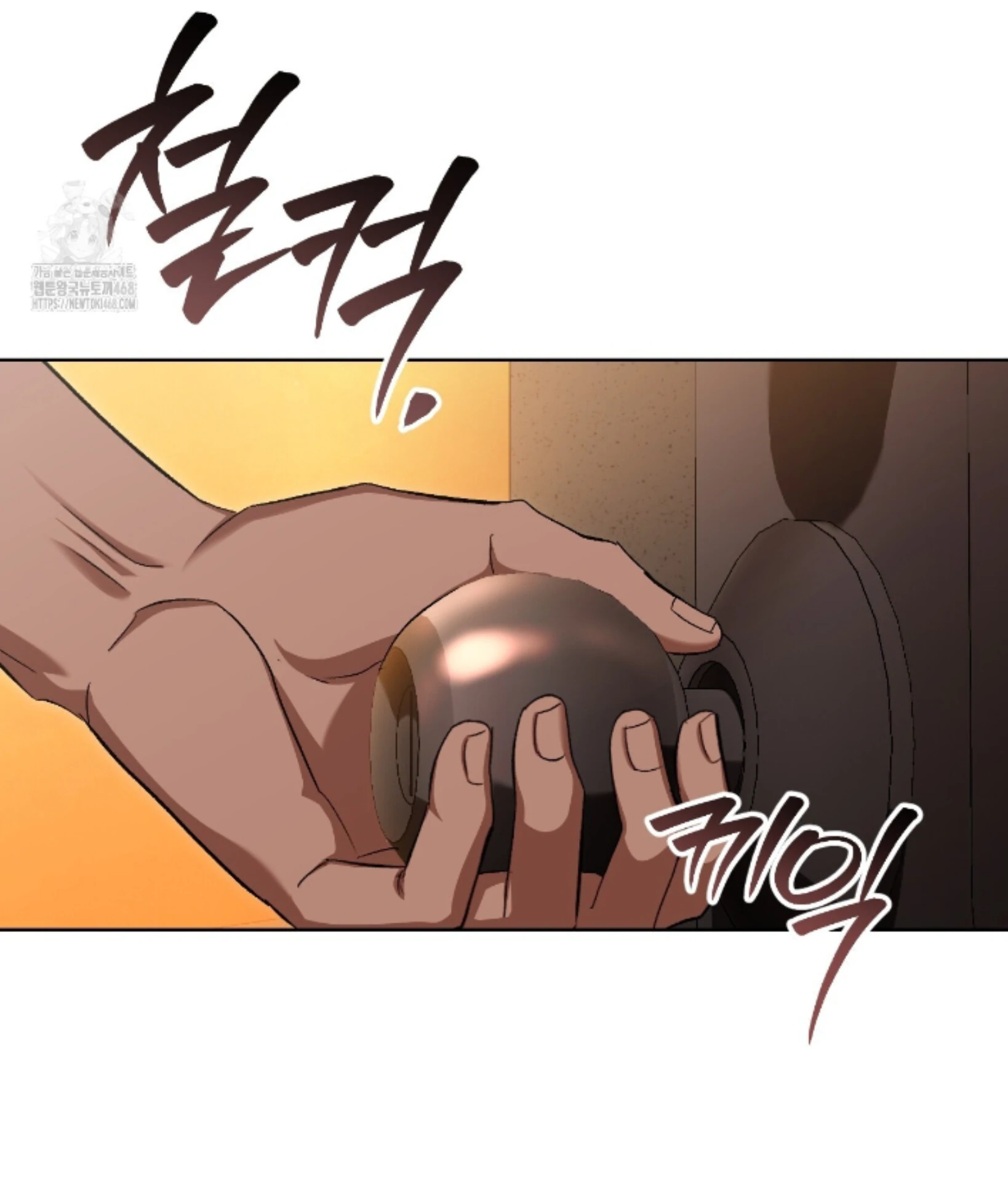 Shock-a-Bye Baby (Novel) Chapter 29 page 70 - 