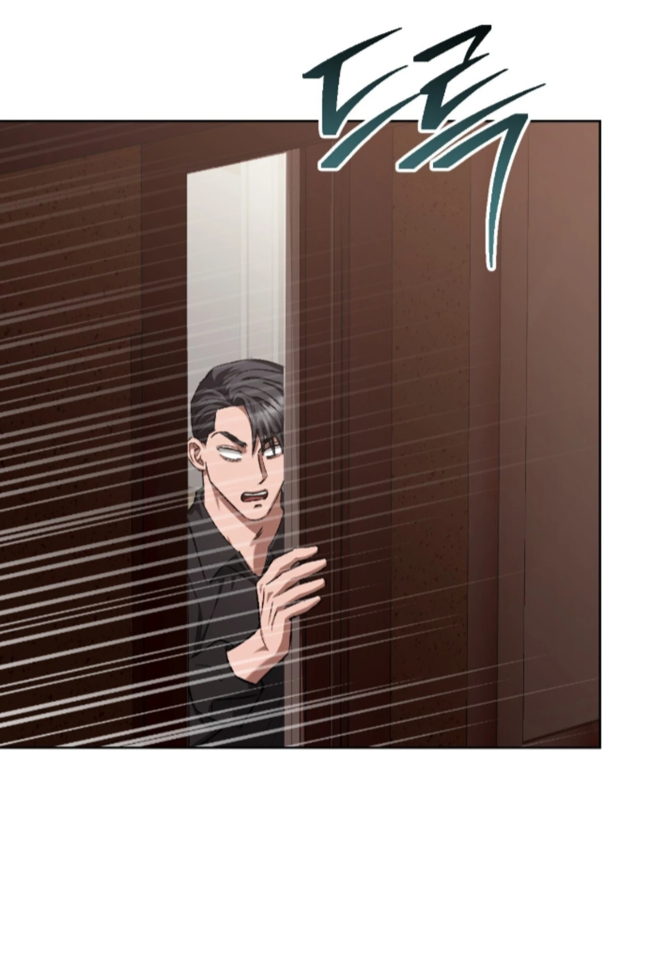 Shock-a-Bye Baby (Novel) Chapter 29 page 78 - 