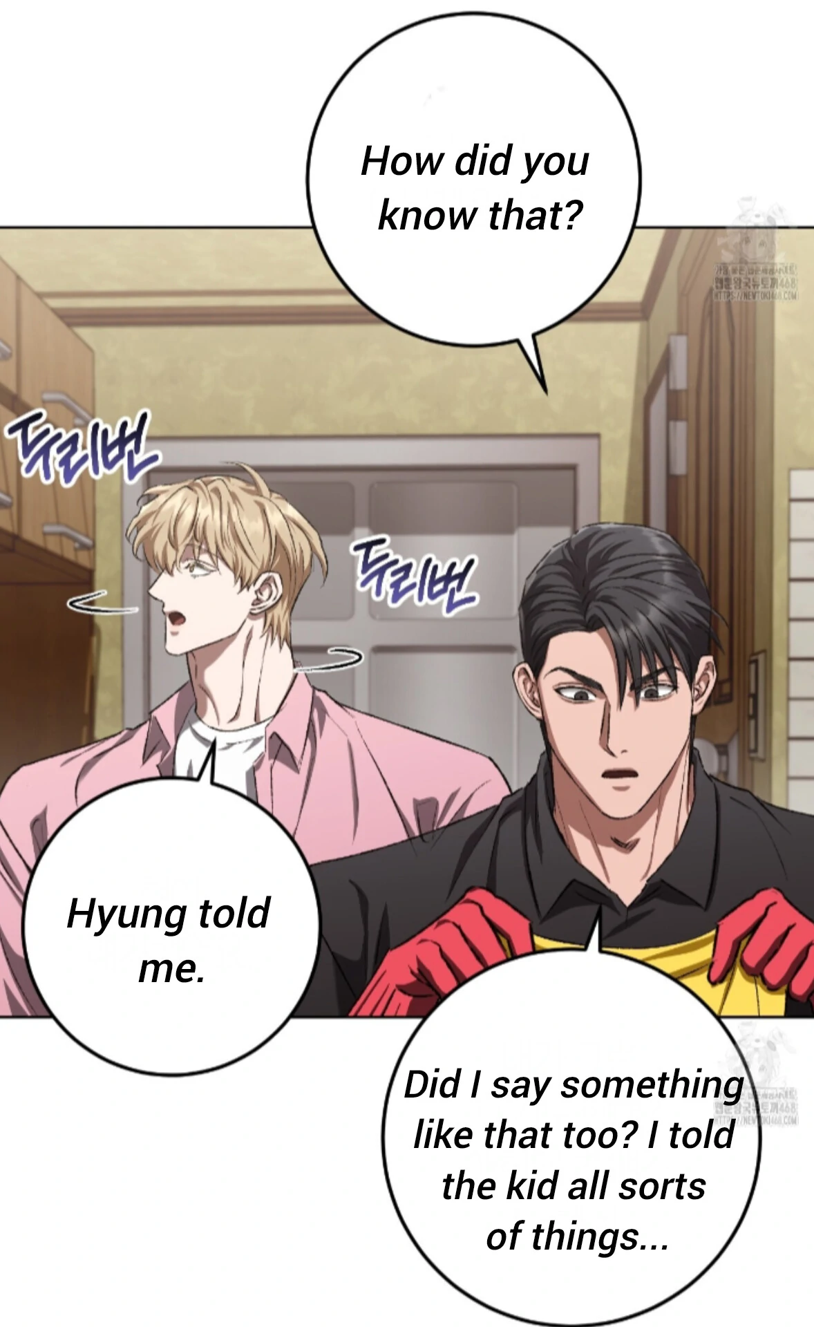 Shock-a-Bye Baby (Novel) Chapter 29 page 82 - 