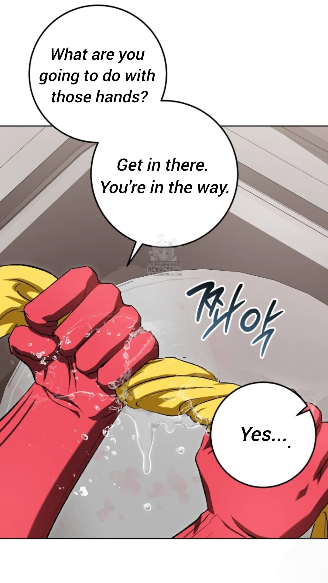 Shock-a-Bye Baby (Novel) Chapter 29 page 88 - 