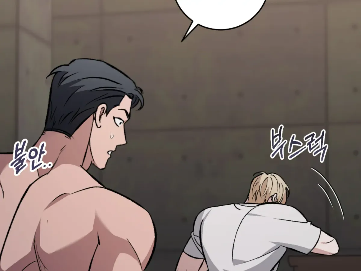 Shock-a-Bye Baby (Novel) Chapter 3 page 108 - 