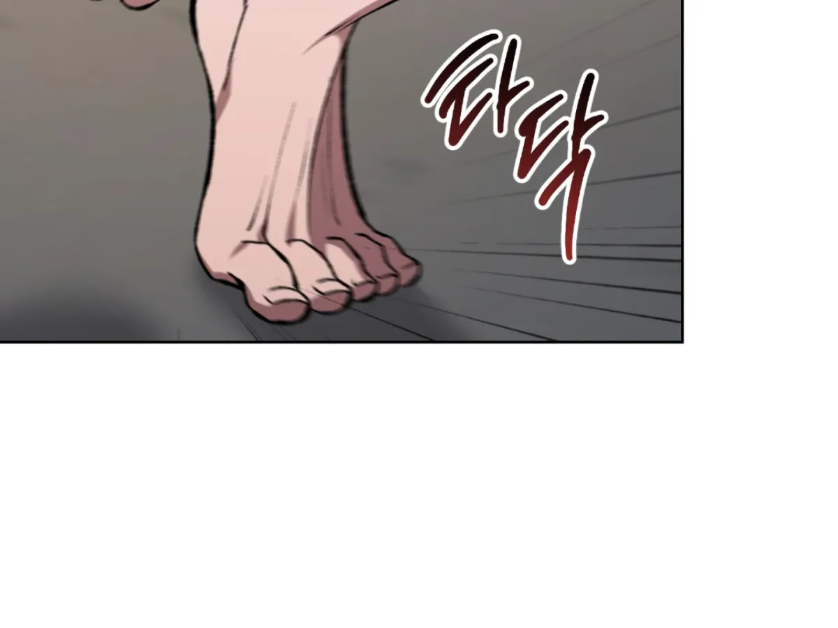 Shock-a-Bye Baby (Novel) Chapter 3 page 118 - 