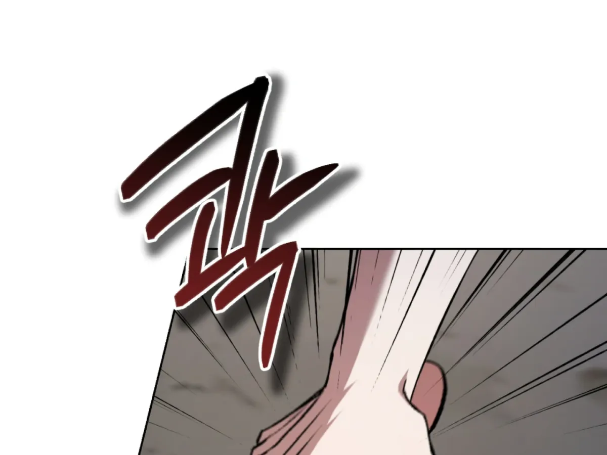 Shock-a-Bye Baby (Novel) Chapter 3 page 123 - 