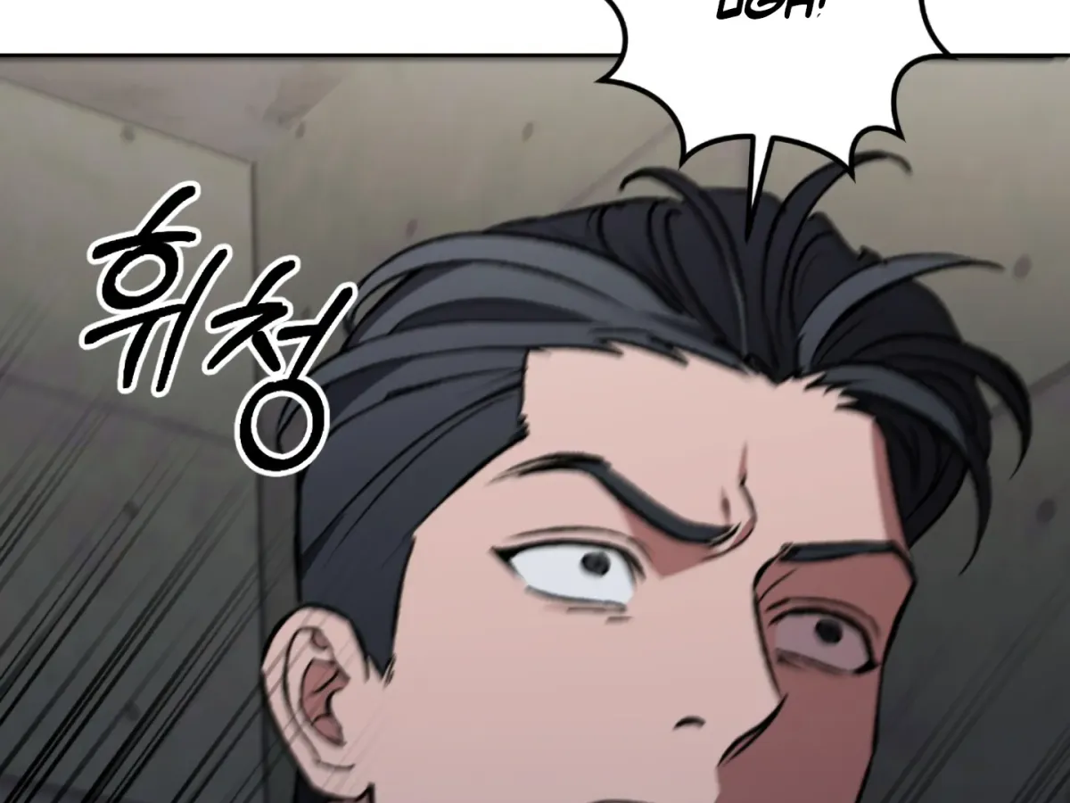 Shock-a-Bye Baby (Novel) Chapter 3 page 125 - 