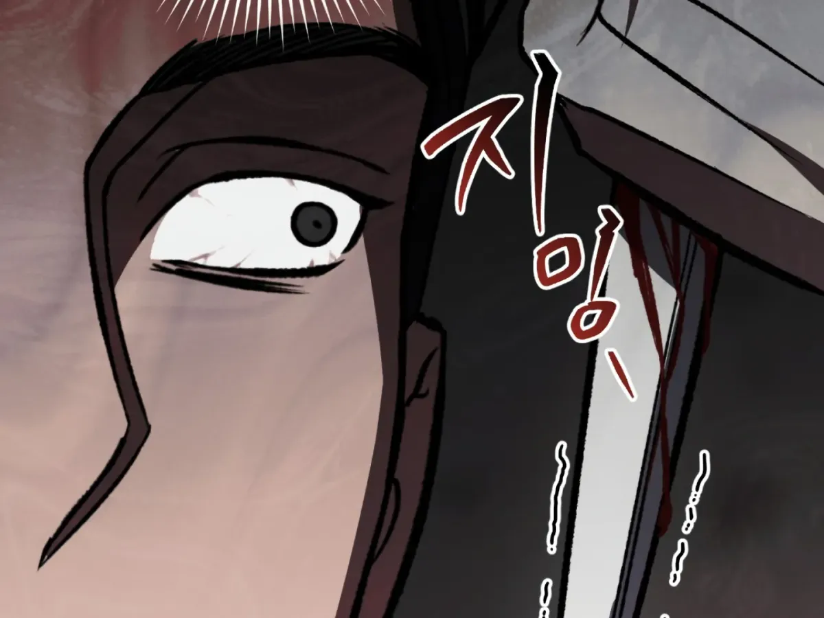 Shock-a-Bye Baby (Novel) Chapter 3 page 145 - 