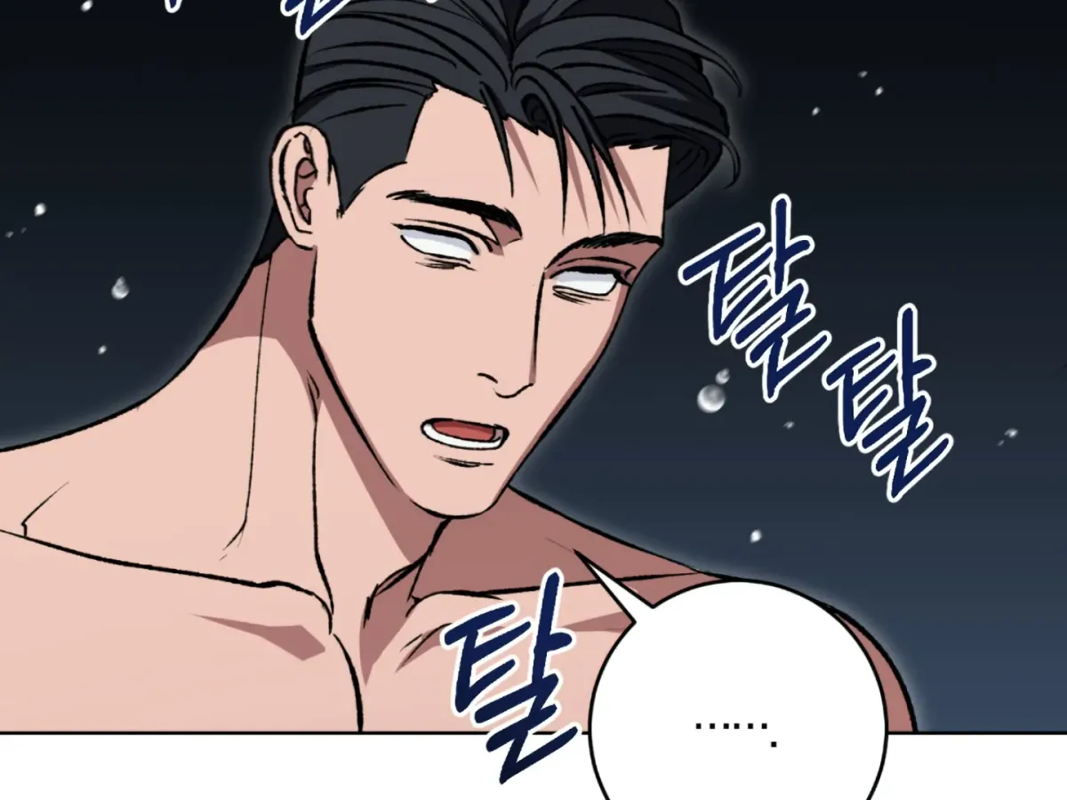 Shock-a-Bye Baby (Novel) Chapter 3 page 65 - 