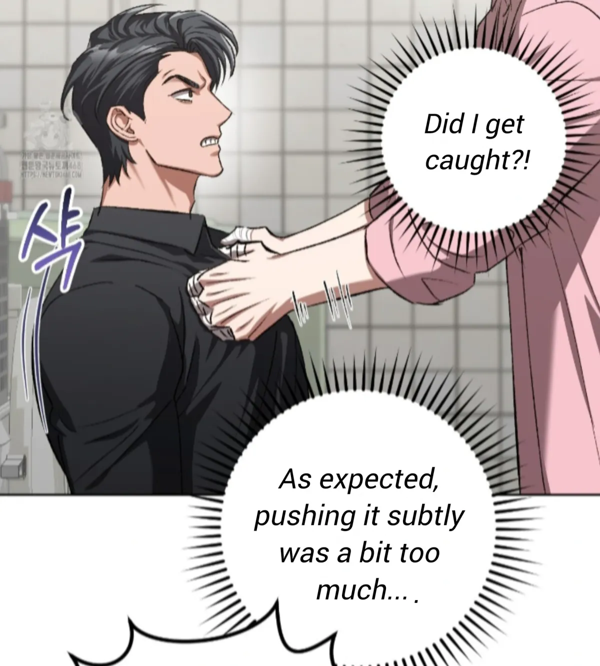 Shock-a-Bye Baby (Novel) Chapter 30 page 101 - 