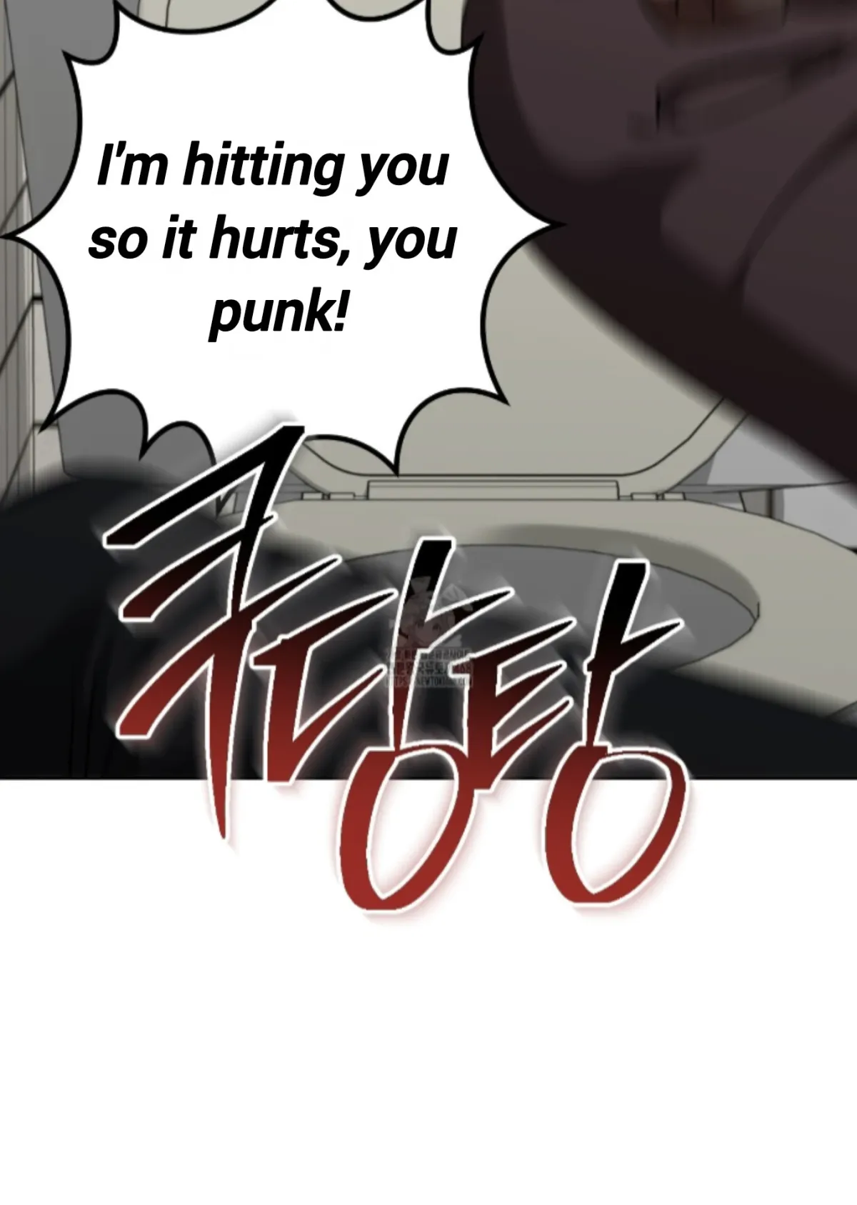Shock-a-Bye Baby (Novel) Chapter 30 page 108 - 