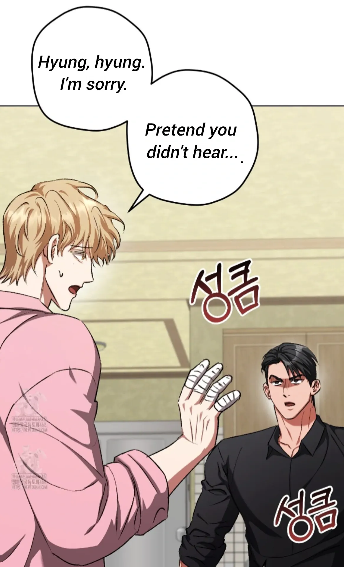 Shock-a-Bye Baby (Novel) Chapter 30 page 15 - 