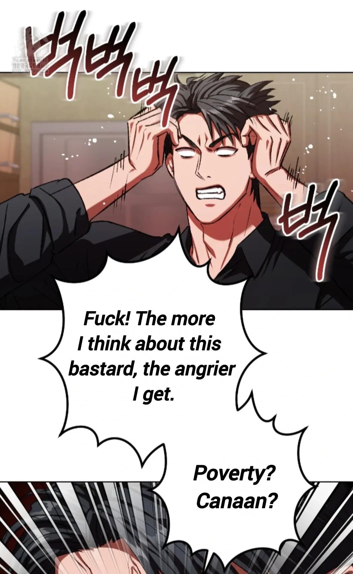 Shock-a-Bye Baby (Novel) Chapter 30 page 19 - 