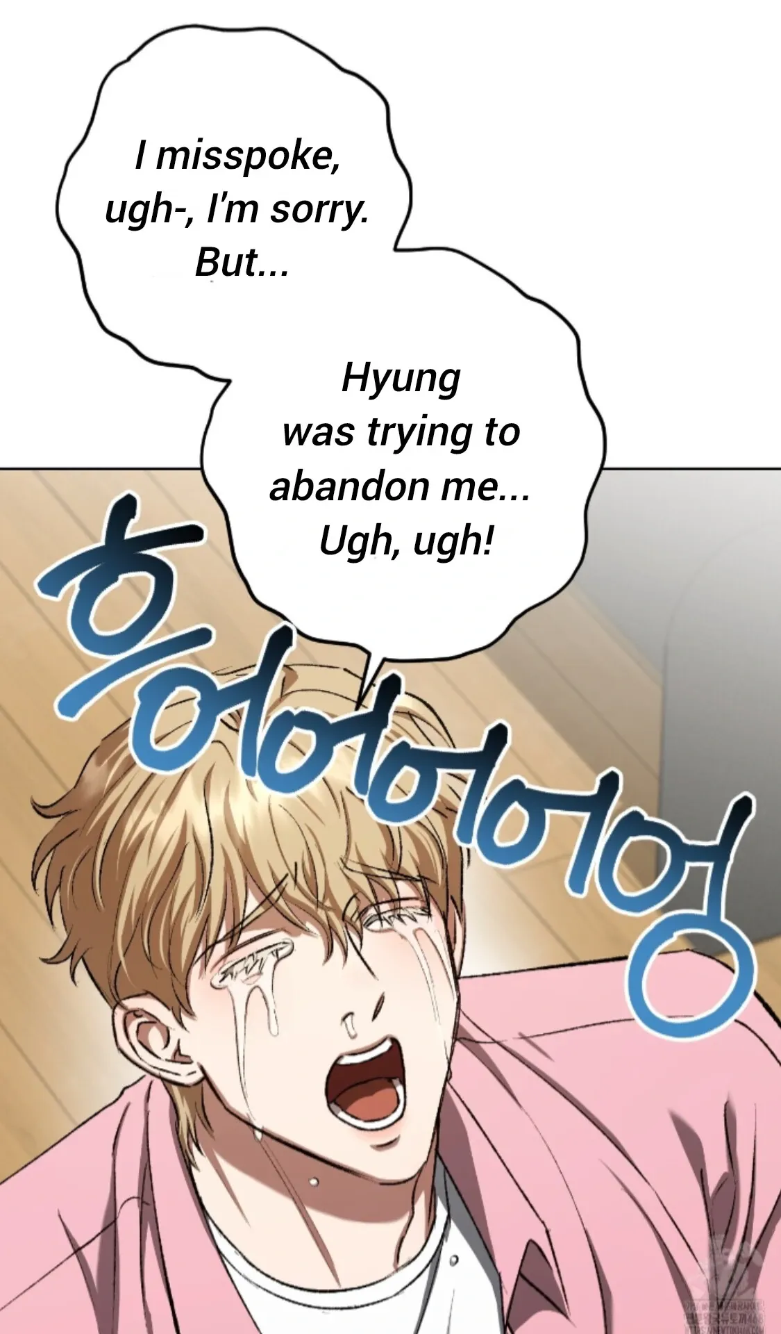 Shock-a-Bye Baby (Novel) Chapter 30 page 27 - 
