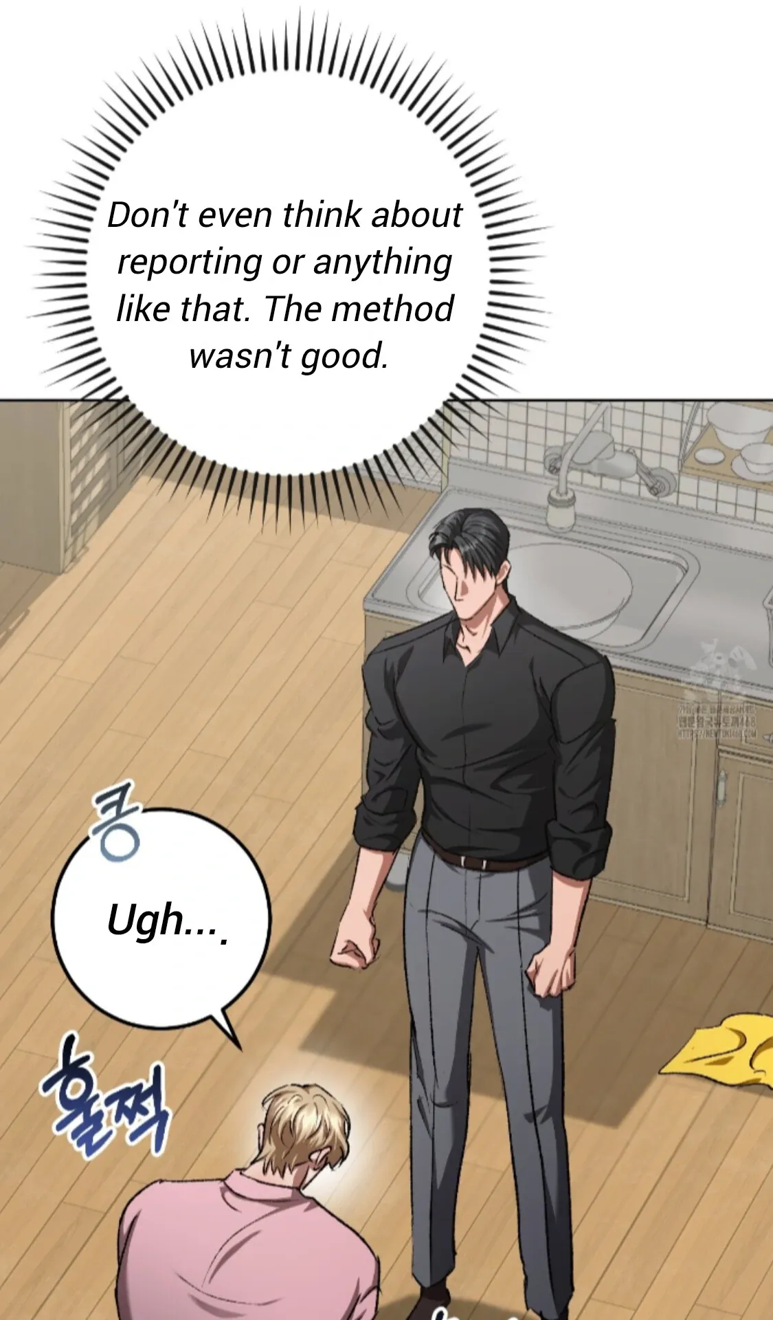 Shock-a-Bye Baby (Novel) Chapter 30 page 43 - 