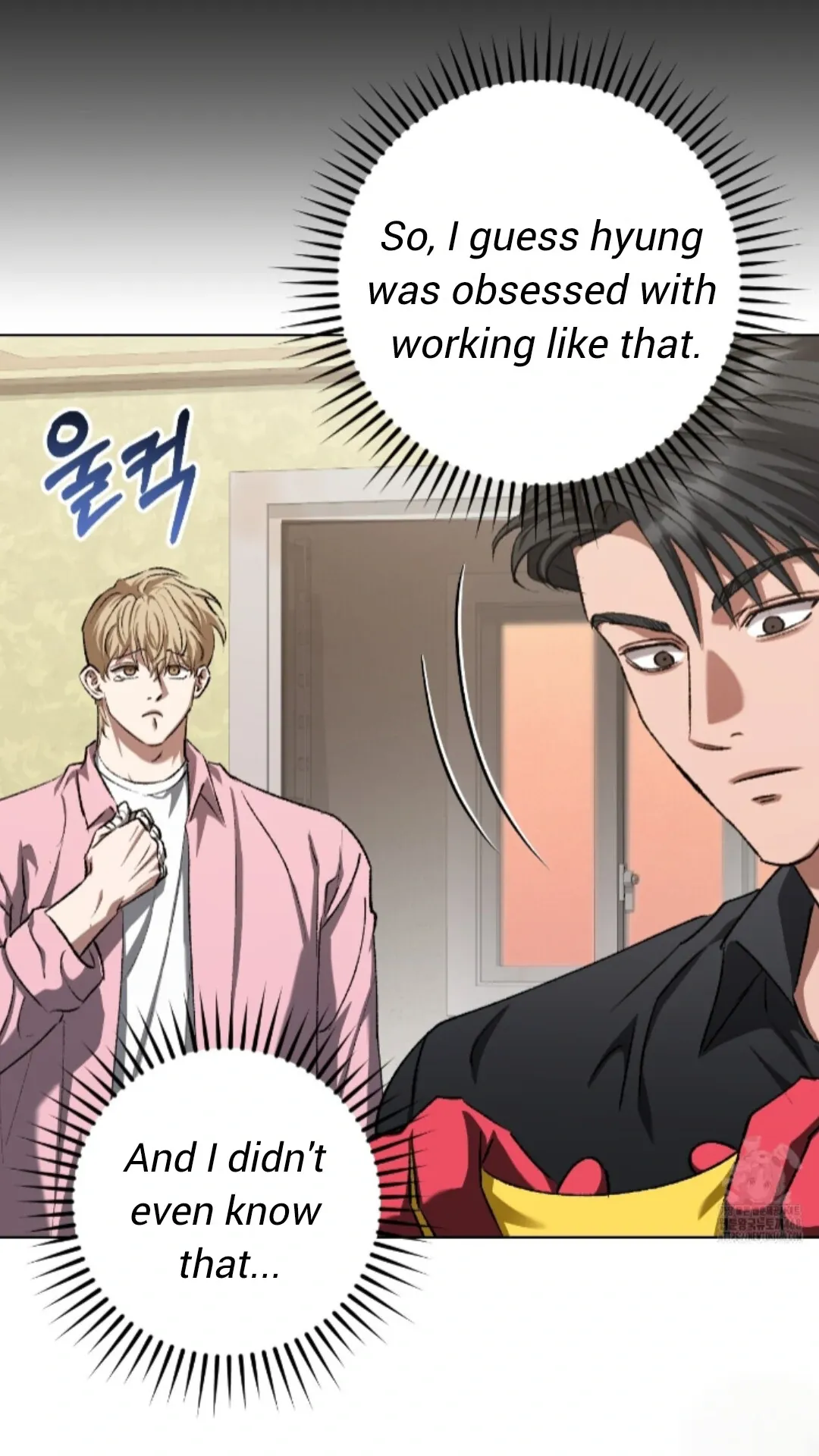 Shock-a-Bye Baby (Novel) Chapter 30 page 6 - 