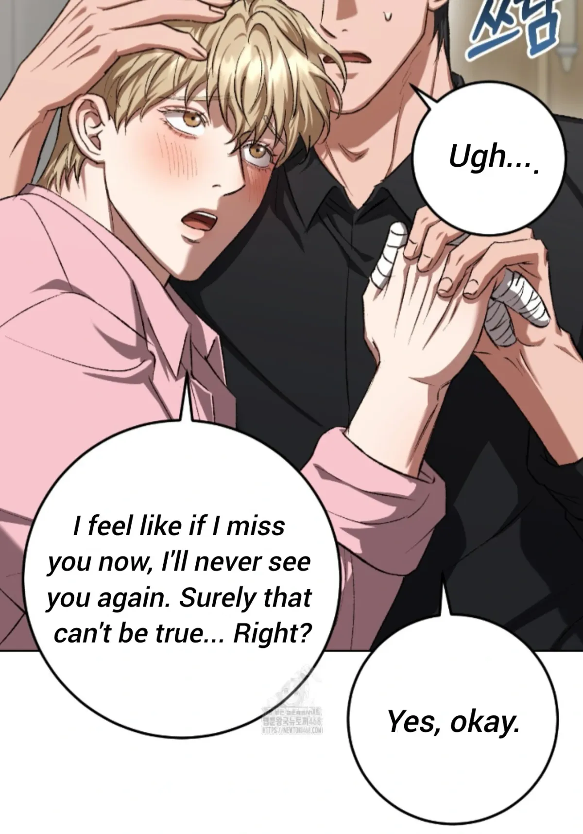 Shock-a-Bye Baby (Novel) Chapter 30 page 52 - 