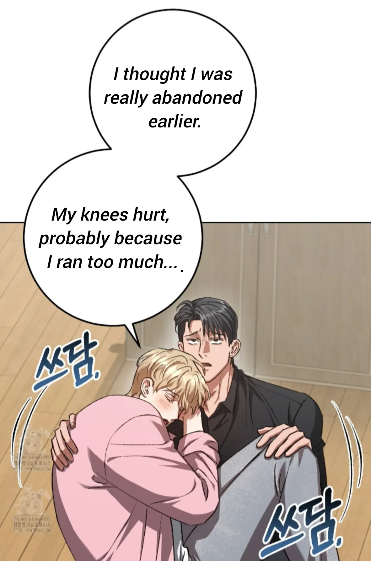 Shock-a-Bye Baby (Novel) Chapter 30 page 53 - 