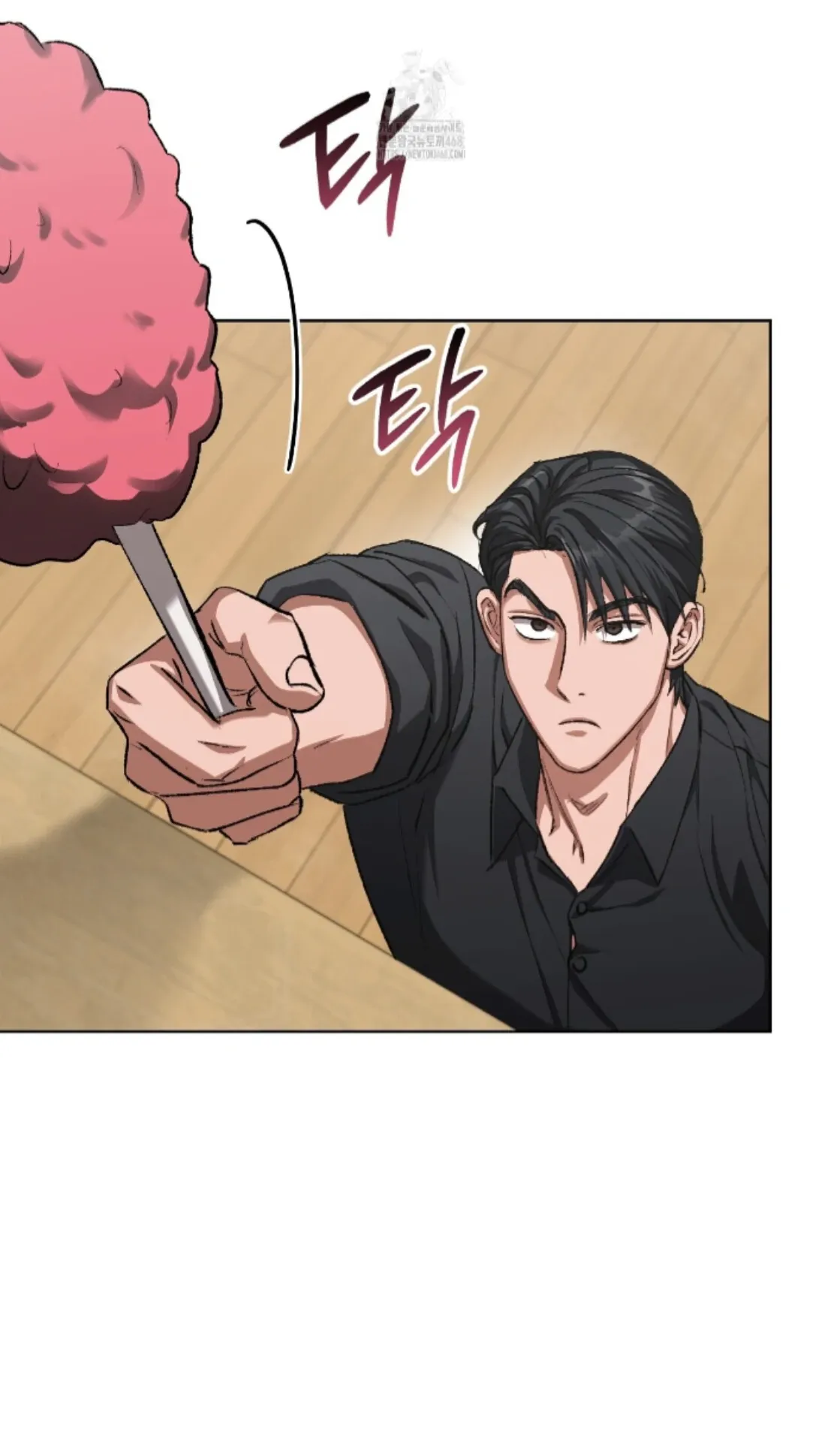 Shock-a-Bye Baby (Novel) Chapter 30 page 68 - 