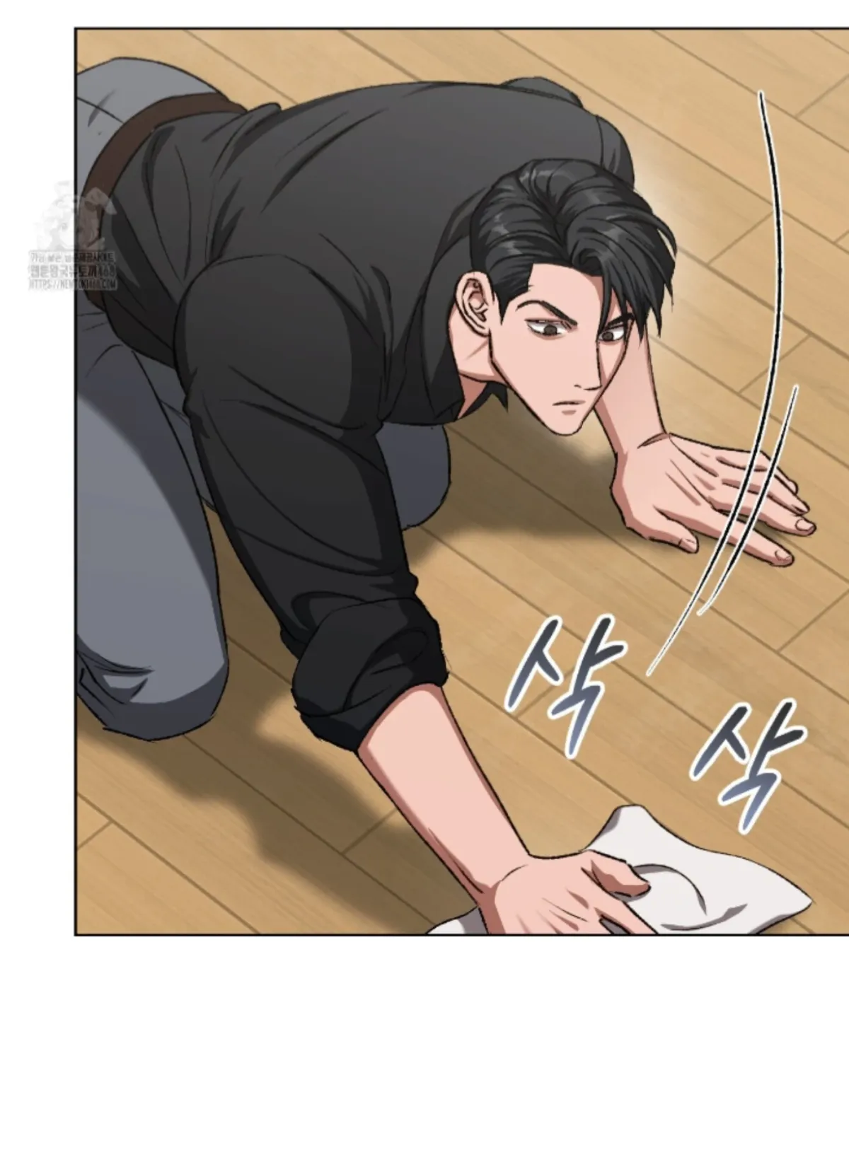 Shock-a-Bye Baby (Novel) Chapter 30 page 69 - 