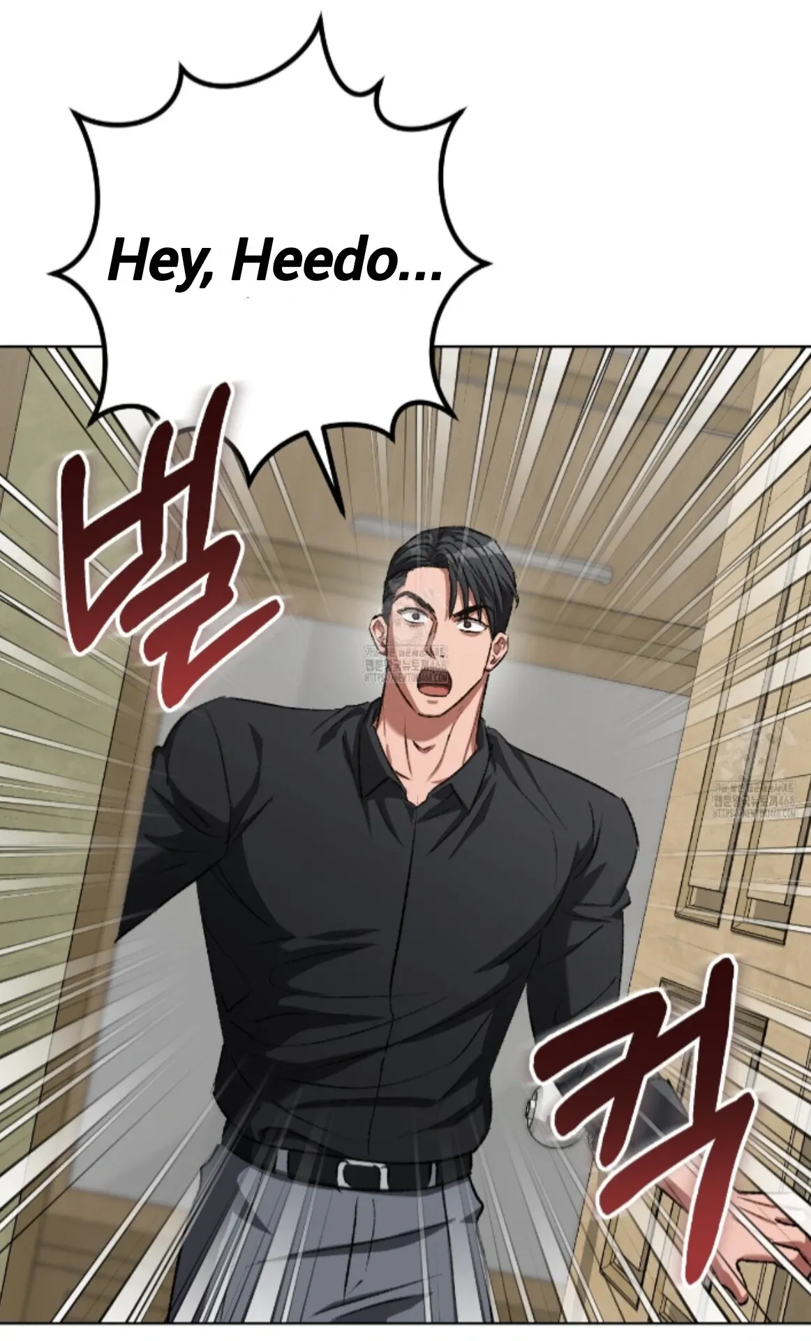 Shock-a-Bye Baby (Novel) Chapter 30 page 75 - 