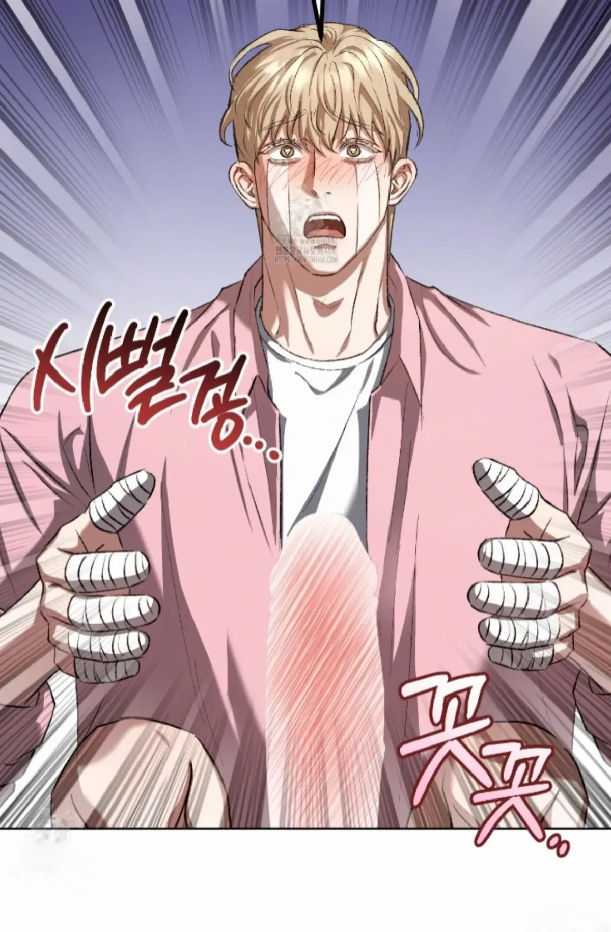 Shock-a-Bye Baby (Novel) Chapter 30 page 79 - 