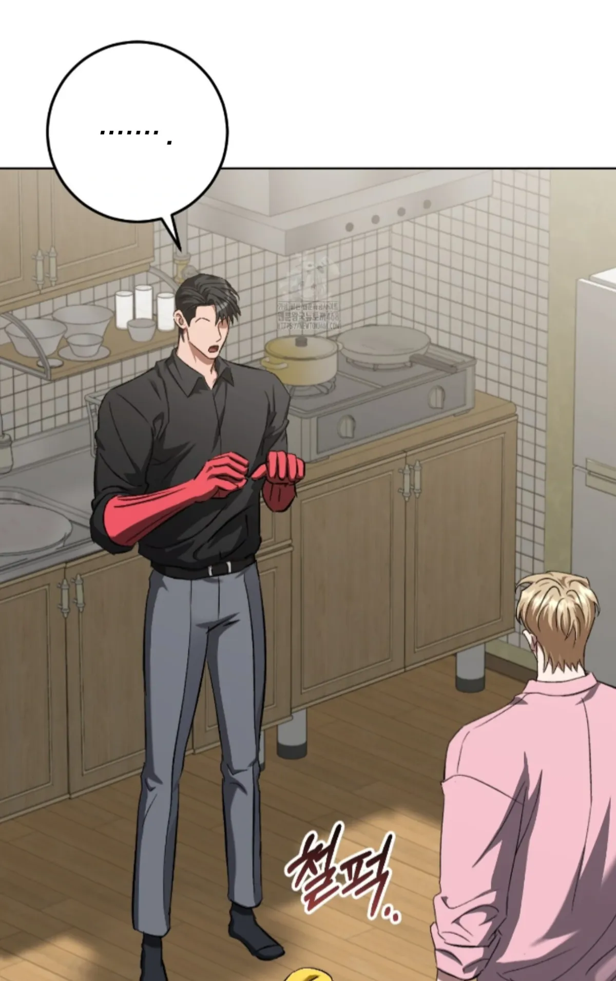 Shock-a-Bye Baby (Novel) Chapter 30 page 10 - 